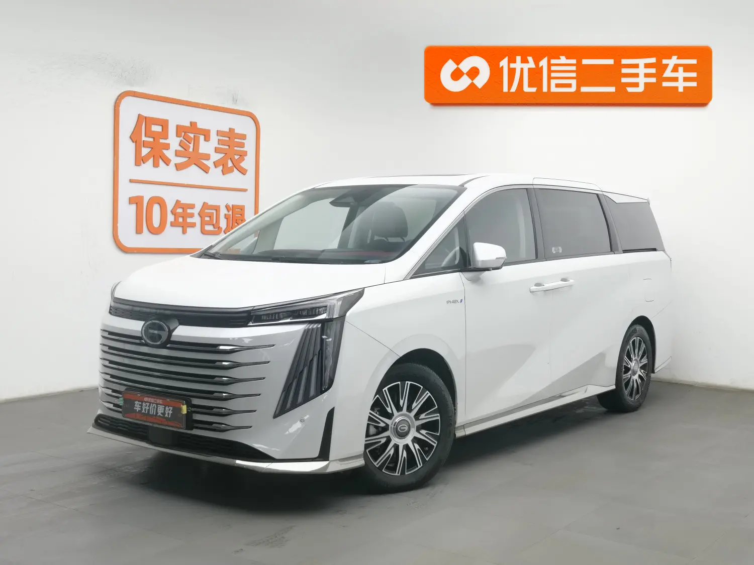 GAC Trumpchi E9 PHEV  из Китая