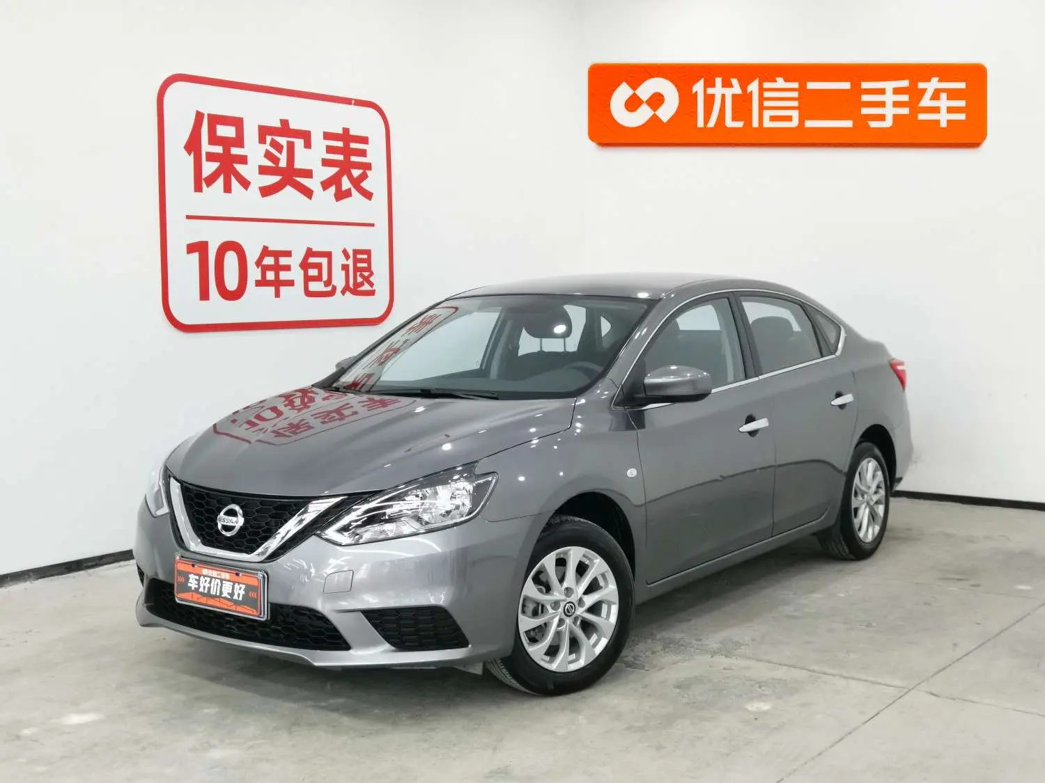 Nissan Sylphy  из Китая