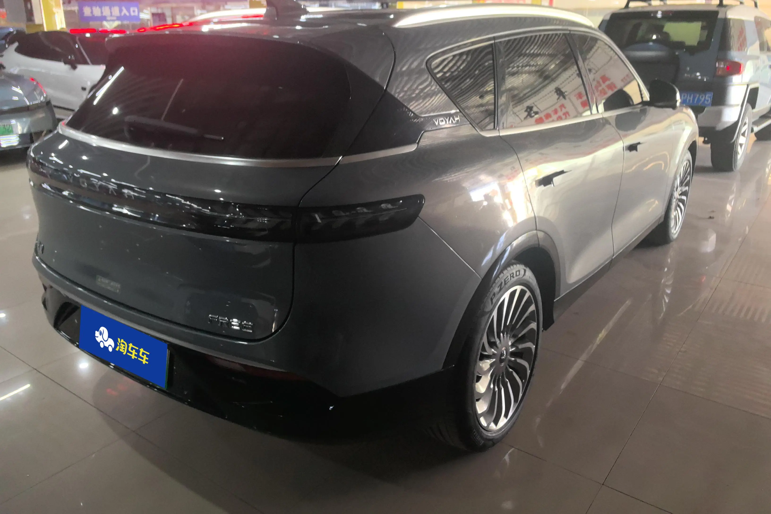 Voyah Lantu FREE  из Китая