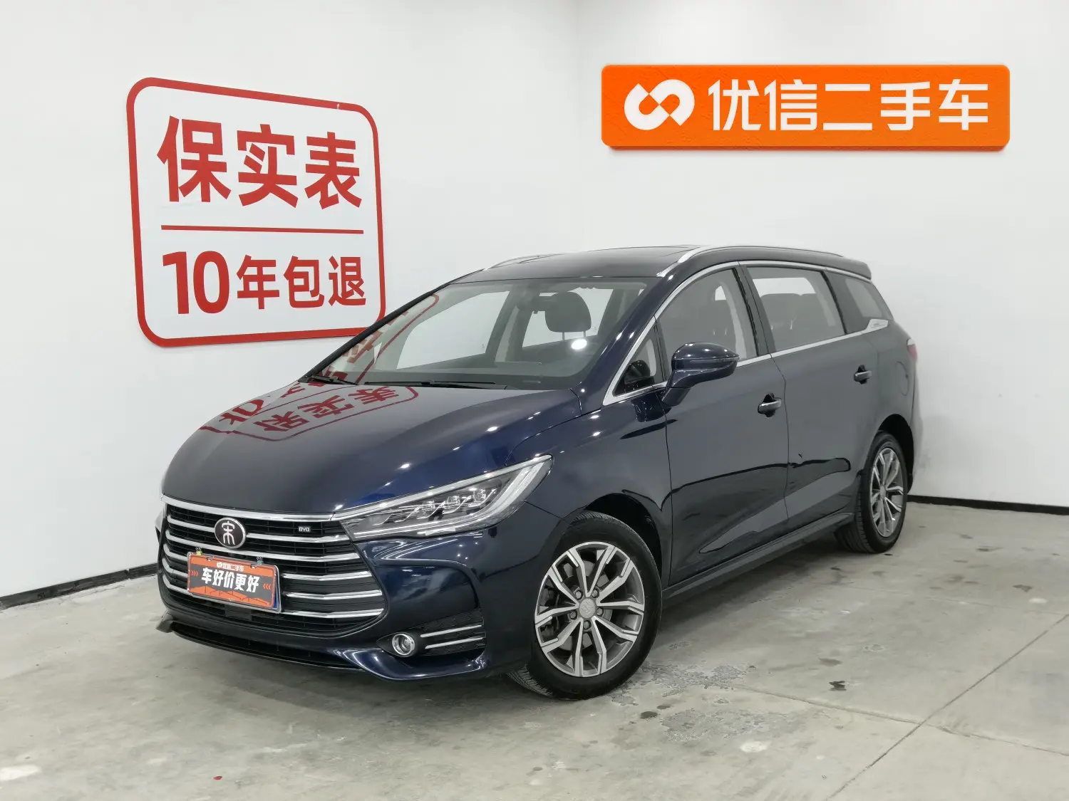 BYD Song MAX  из Китая