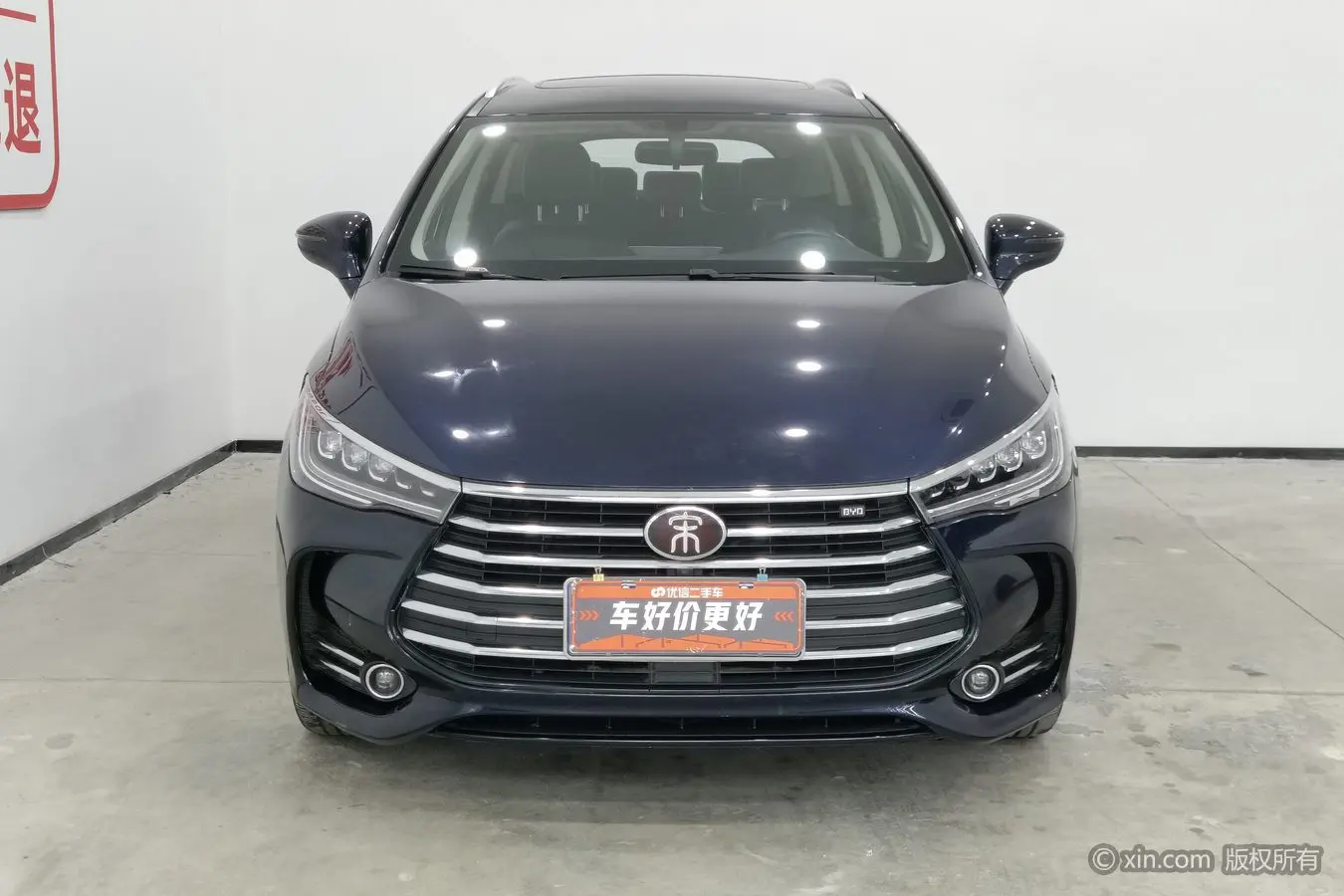 BYD Song MAX  из Китая