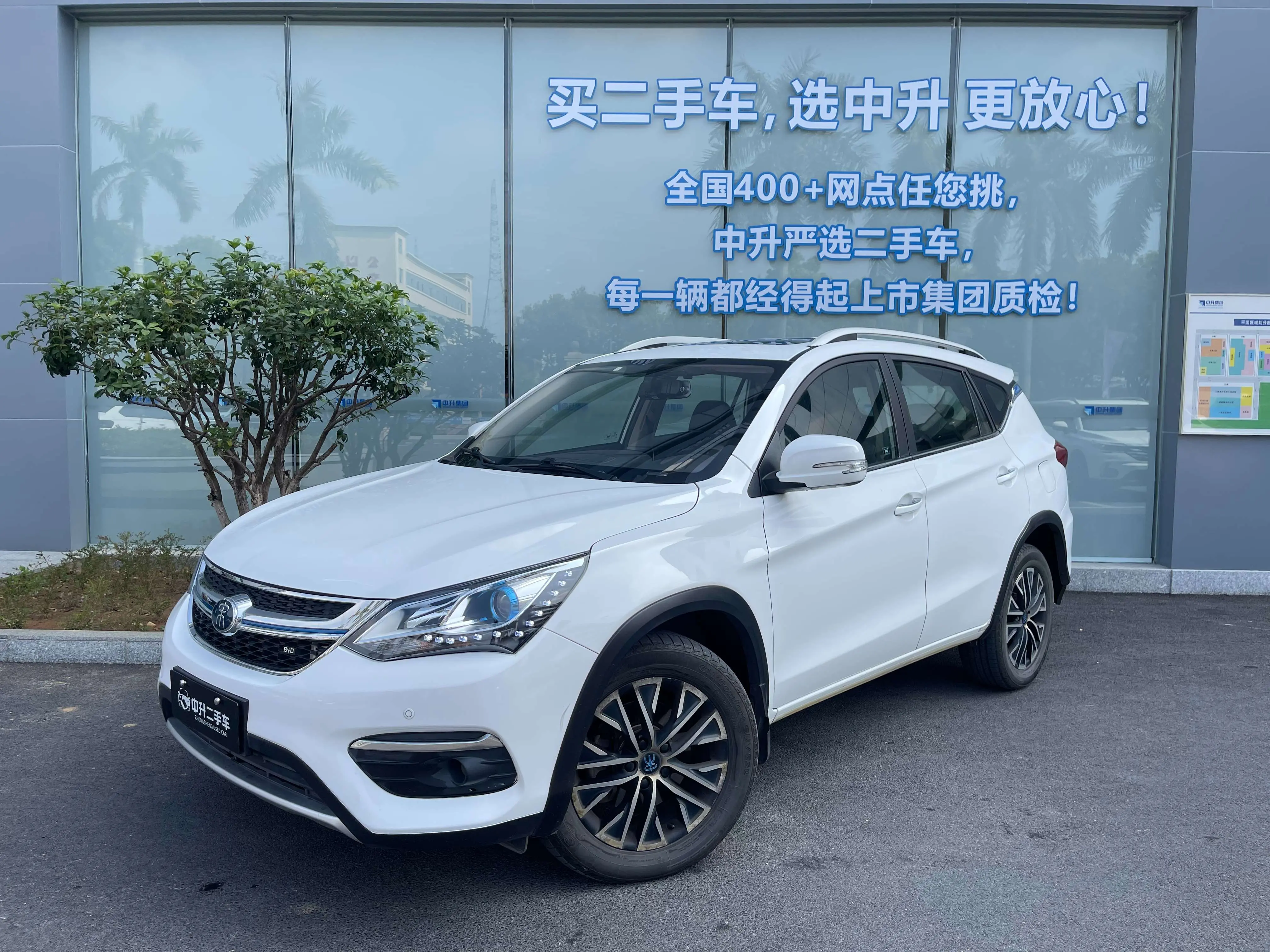 BYD Song DM  из Китая