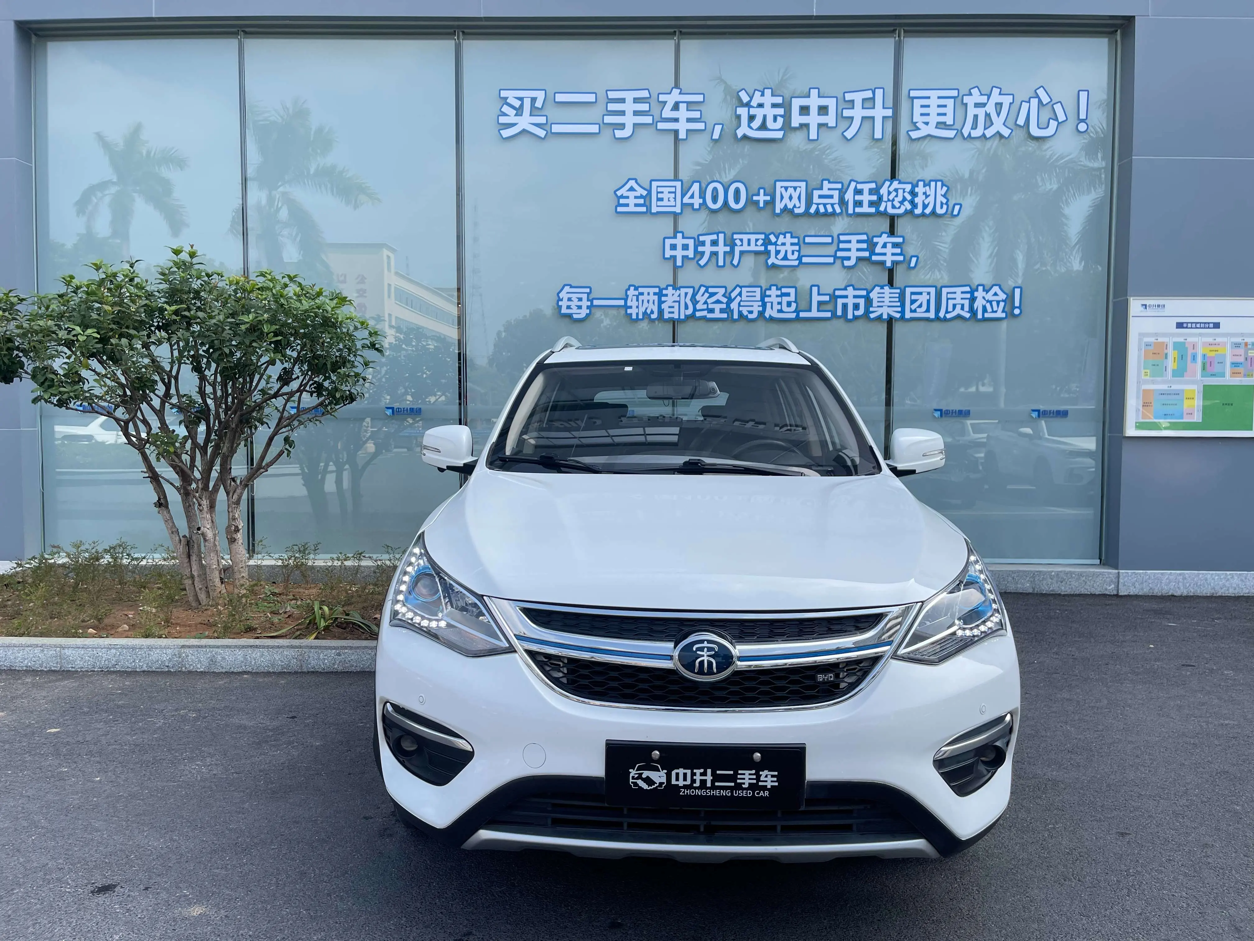 BYD Song DM  из Китая