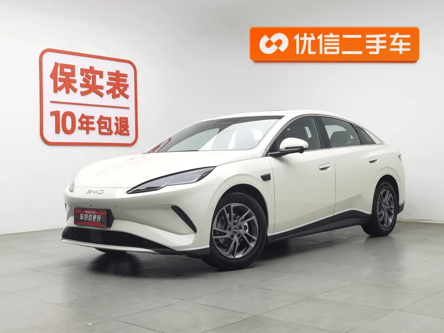 BYD Seal 06EV  из Китая