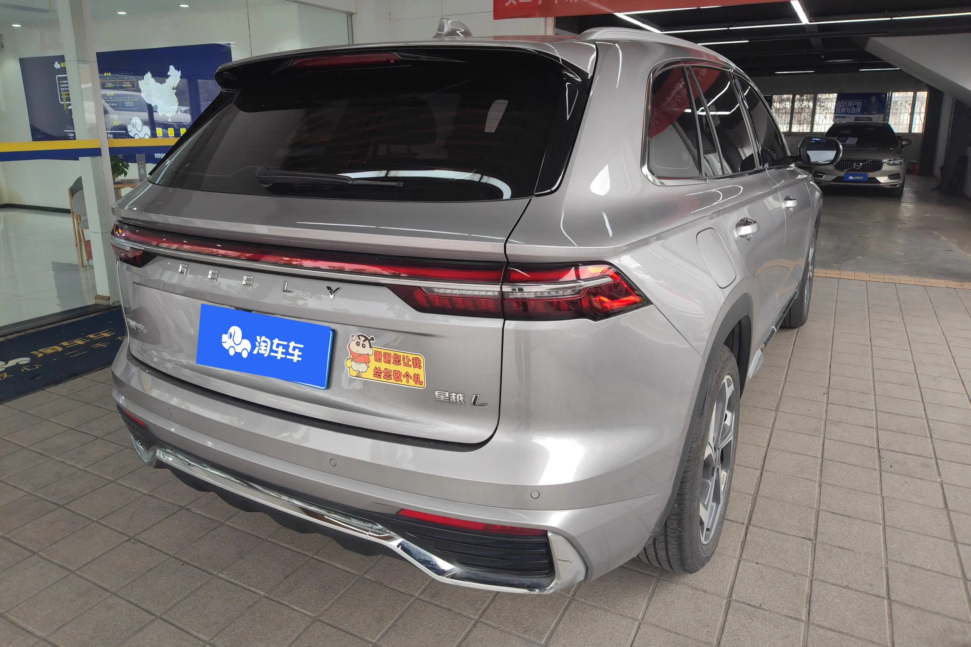 Geely Monjaro (Xingyue L)  из Китая