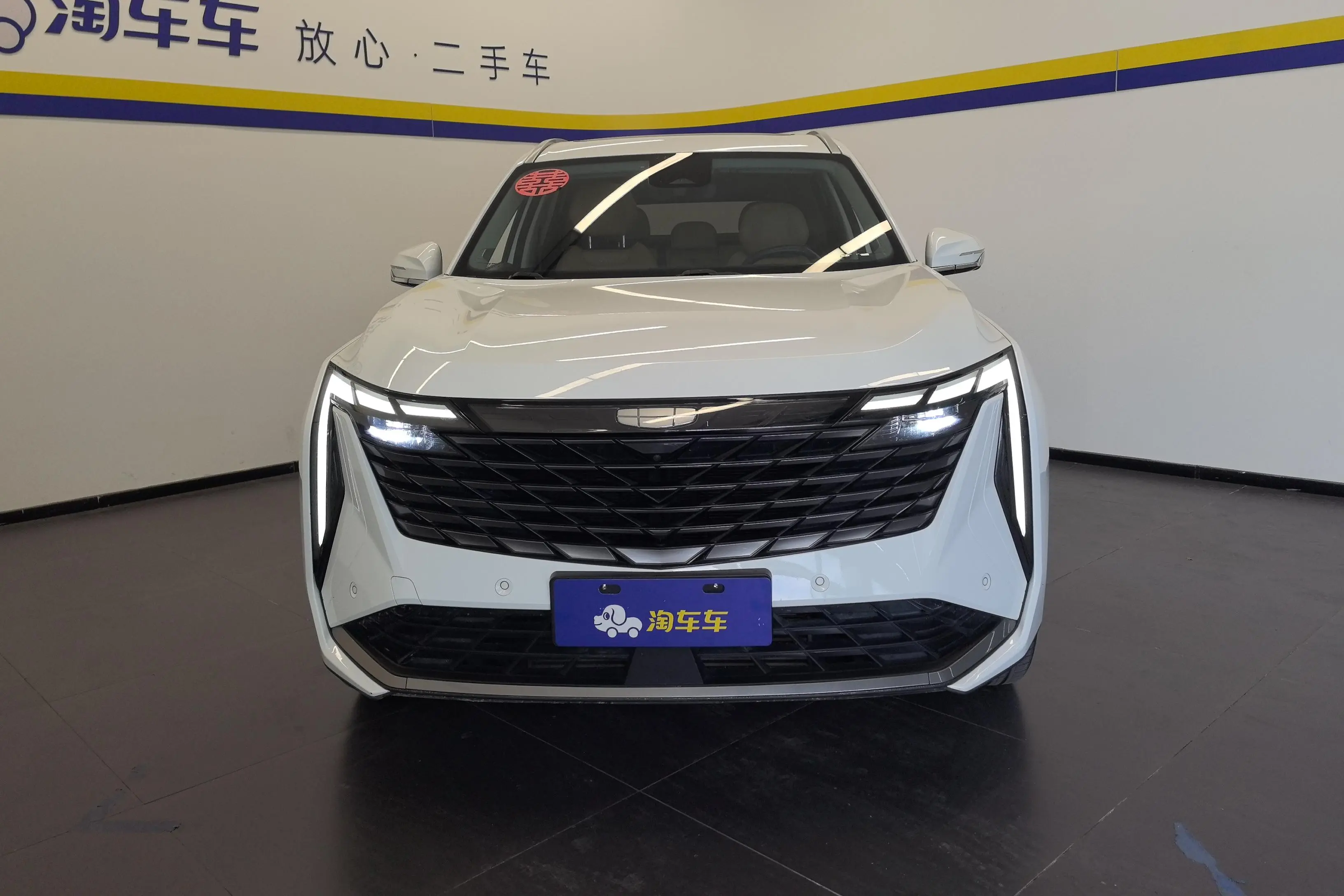 Geely Atlas L (Boyue L)  из Китая
