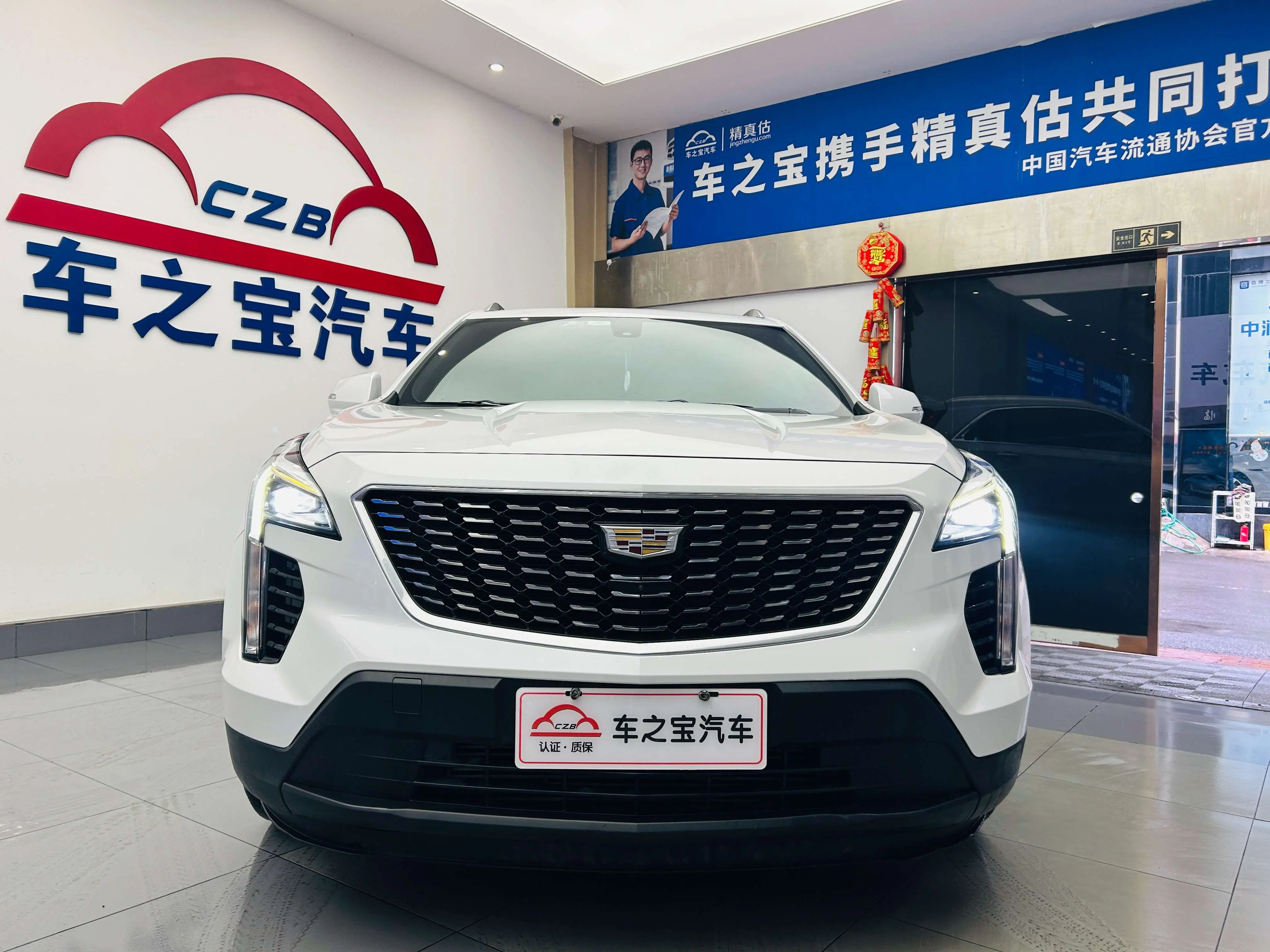 Cadillac XT4  из Китая