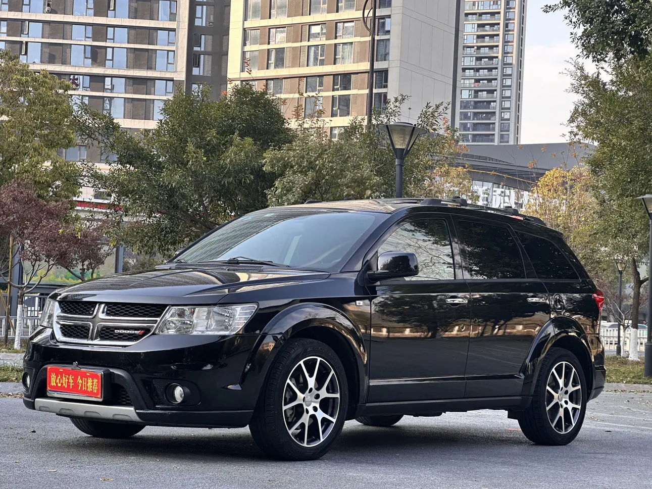 Dodge Coolwei  из Китая