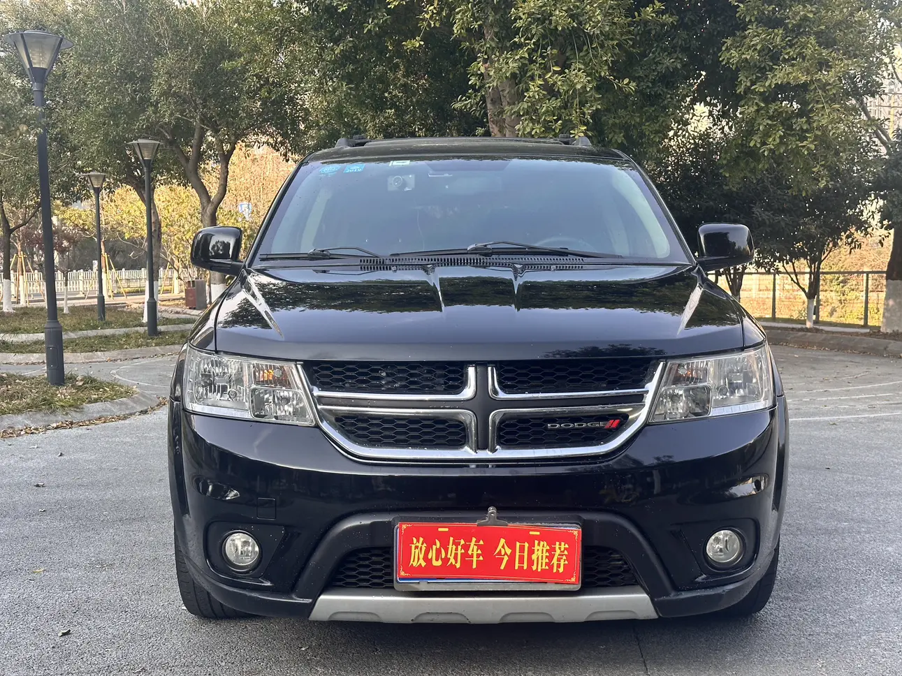 Dodge Coolwei  из Китая