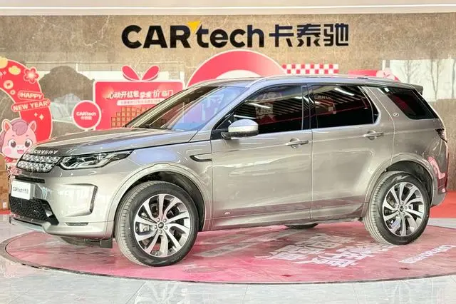 Land Rover Discover Sports
