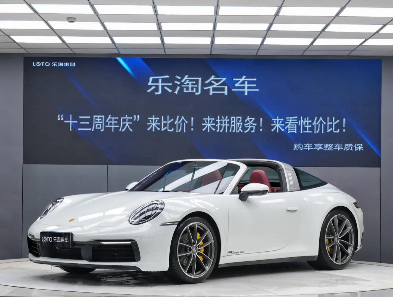 Porsche 911  из Китая