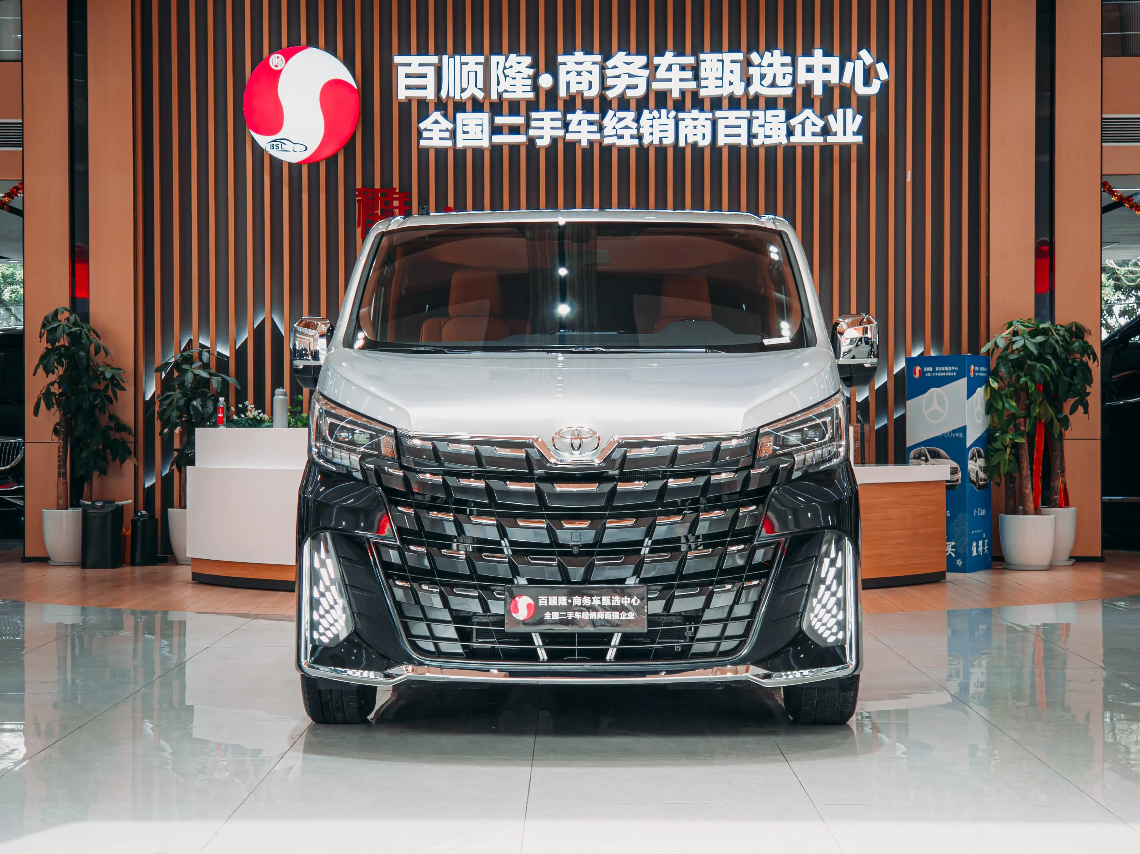 Toyota Granvia
