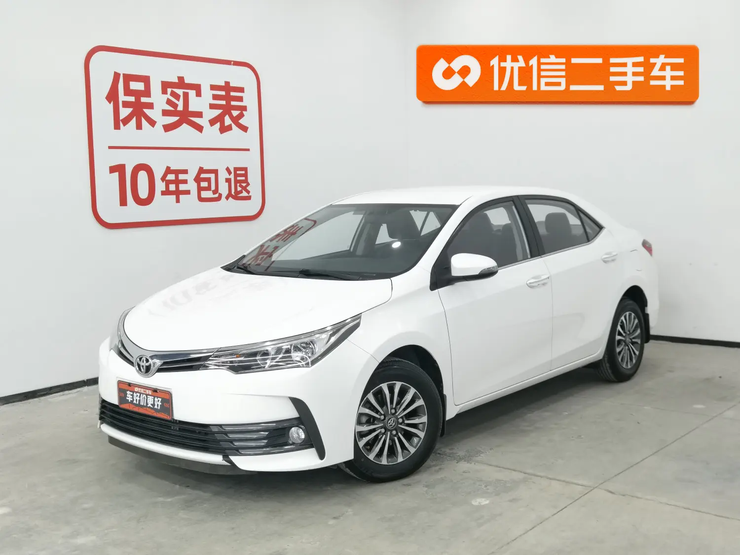 Toyota Corolla  из Китая