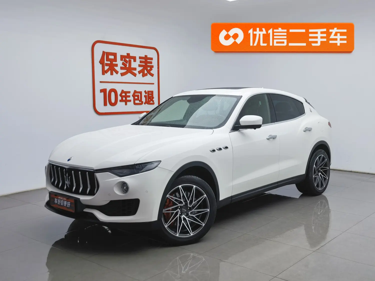 Maserati Levante  из Китая
