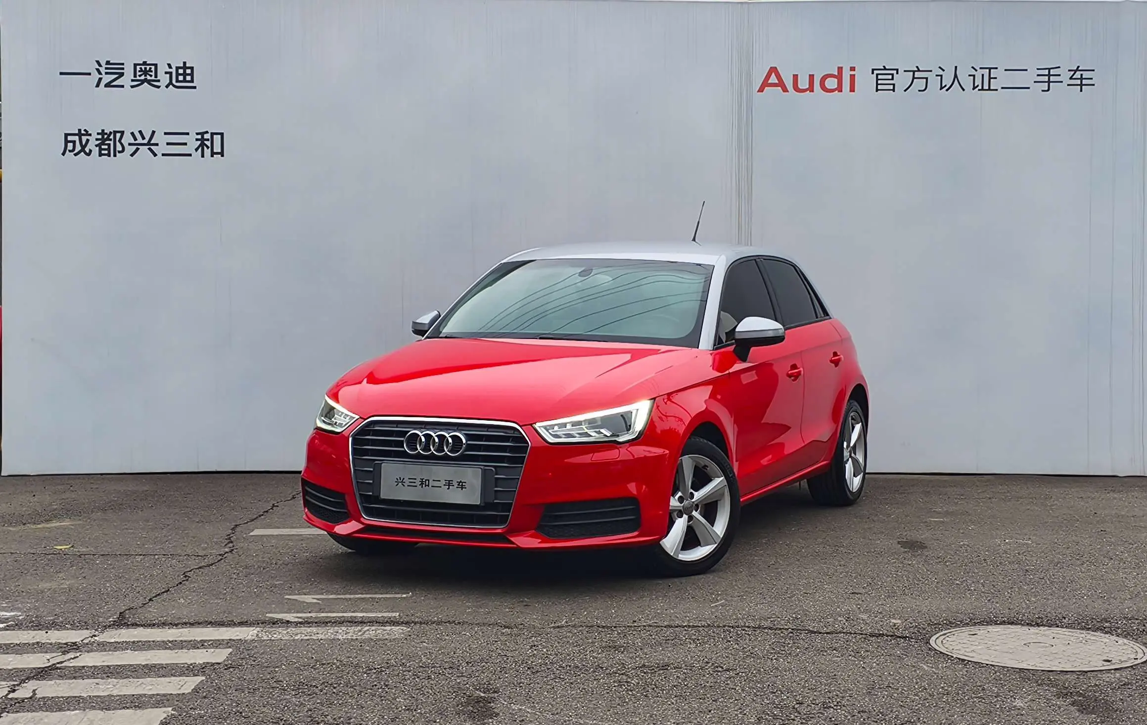 Audi A1  из Китая