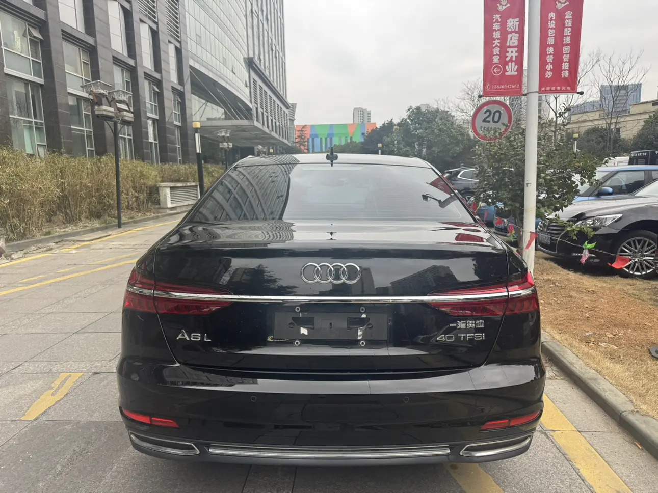 Audi A6L