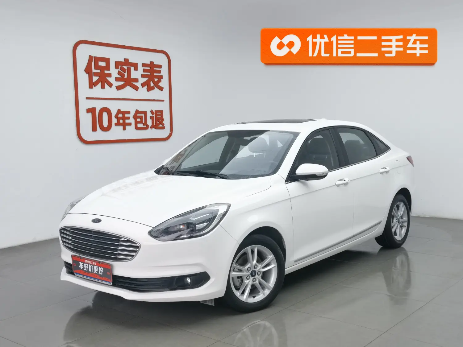 Ford Forrest  из Китая