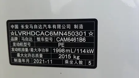 catalog-car-7