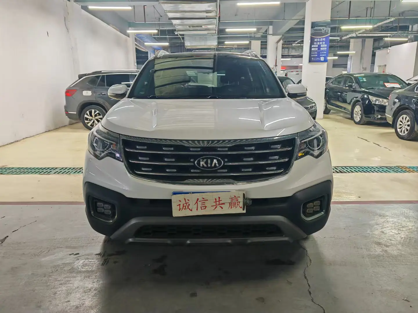 Kia Sportage  из Китая