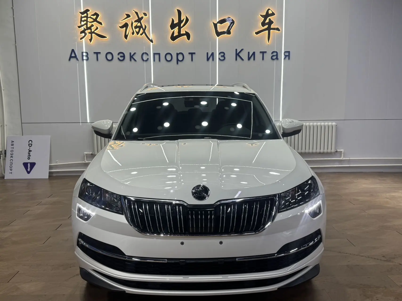 Skoda Karoq  из Китая