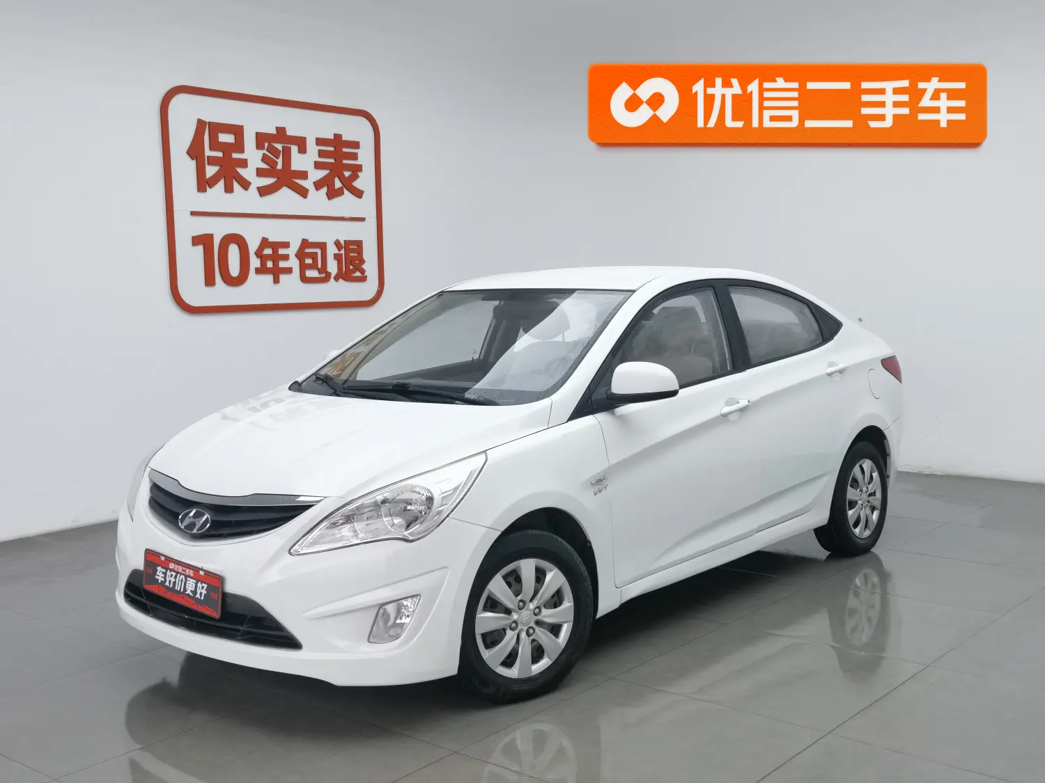 Hyundai Verna
