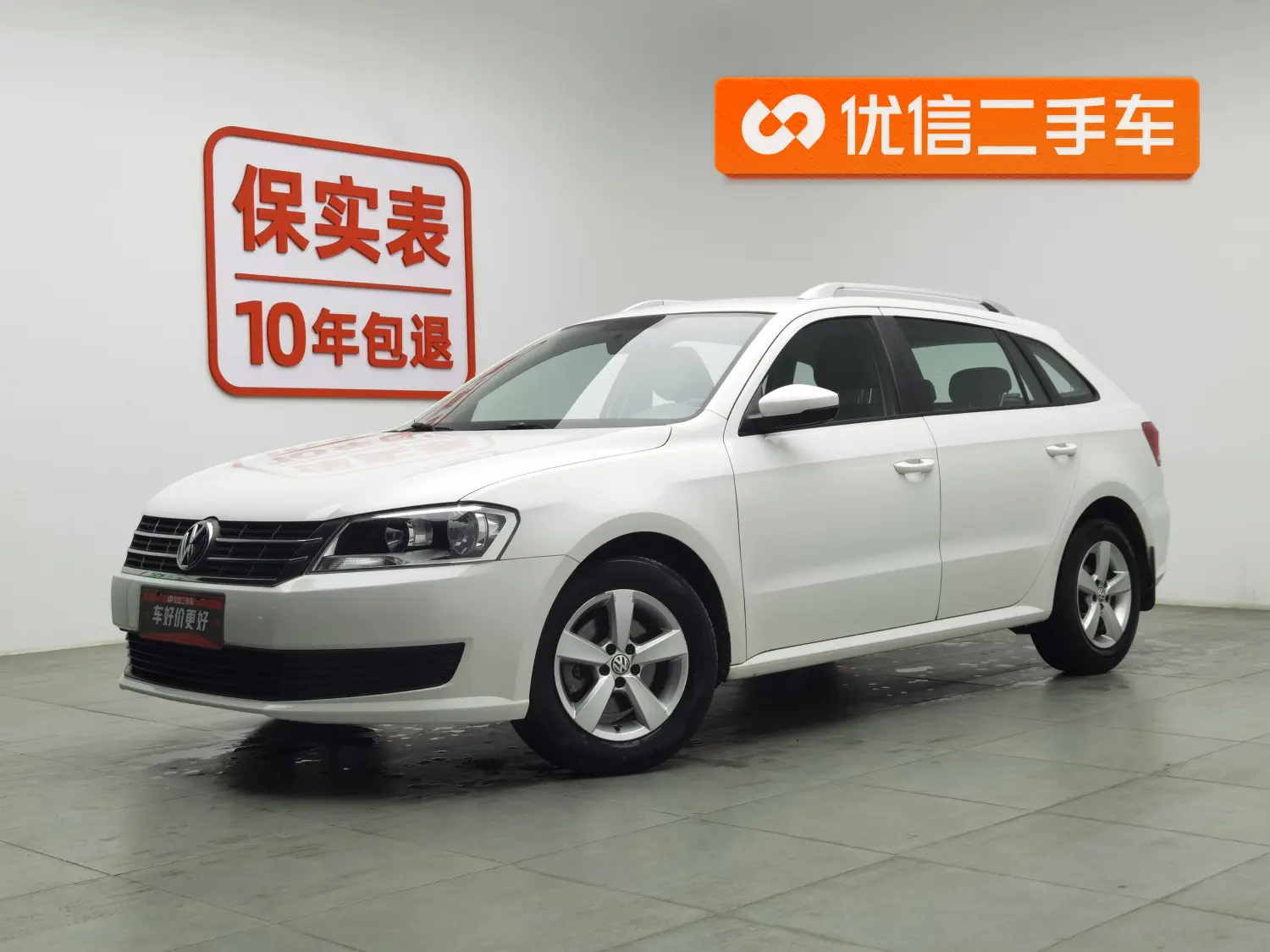 Volkswagen Langxing  из Китая