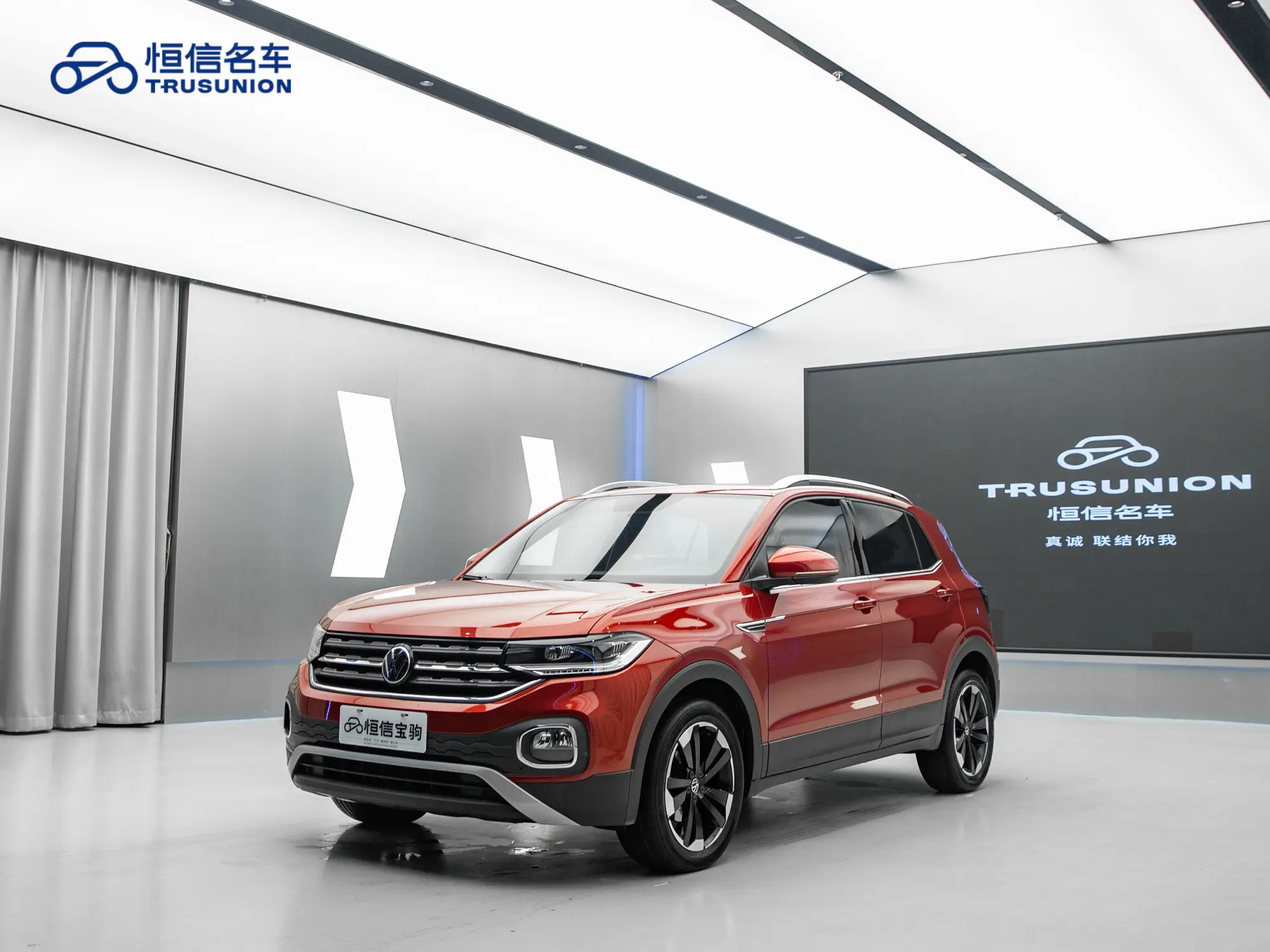 Volkswagen Explore the shadows  из Китая