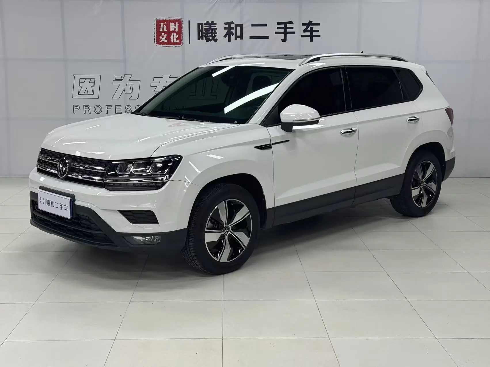 Volkswagen Tharu  из Китая