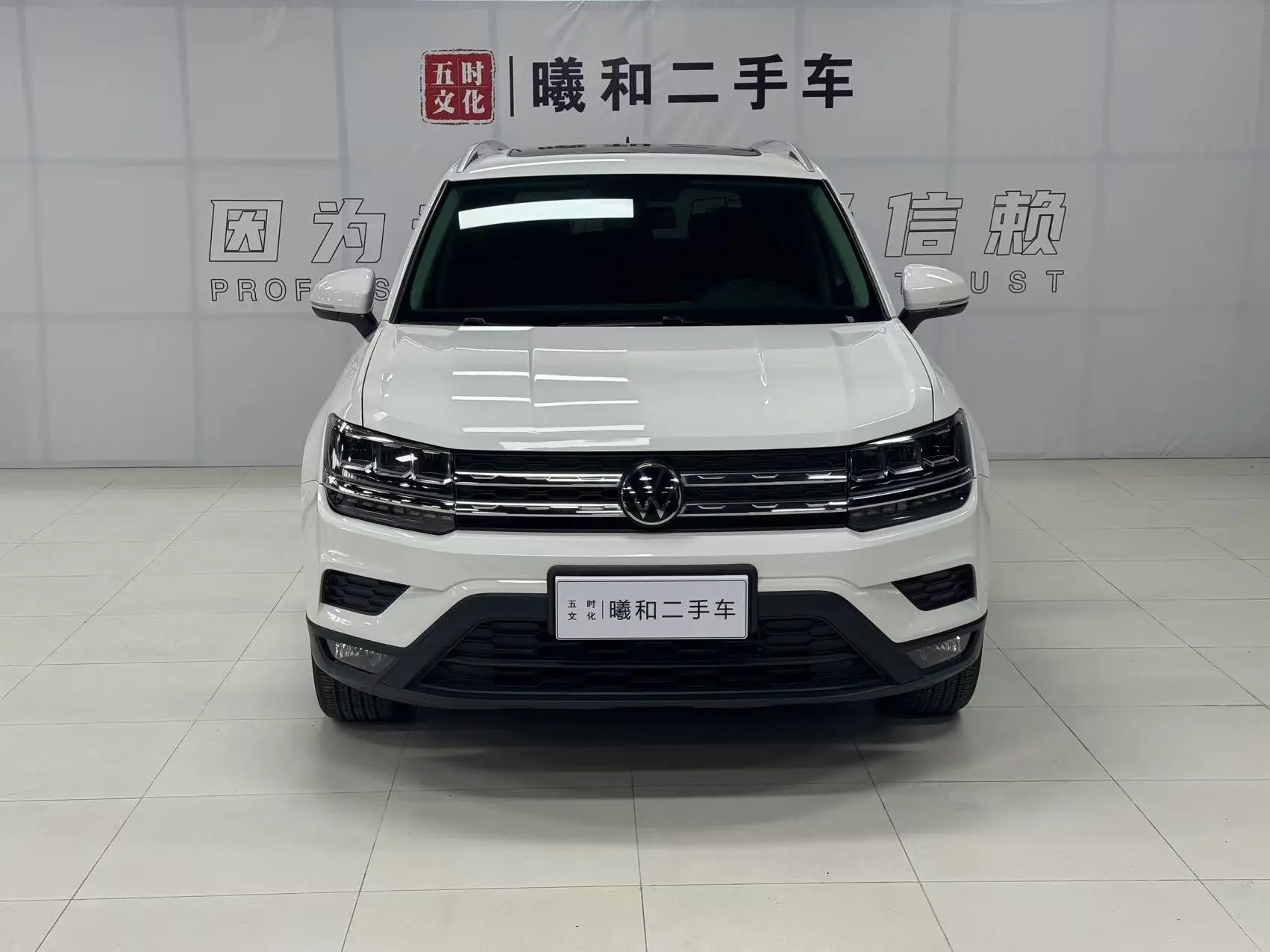 Volkswagen Tharu  из Китая