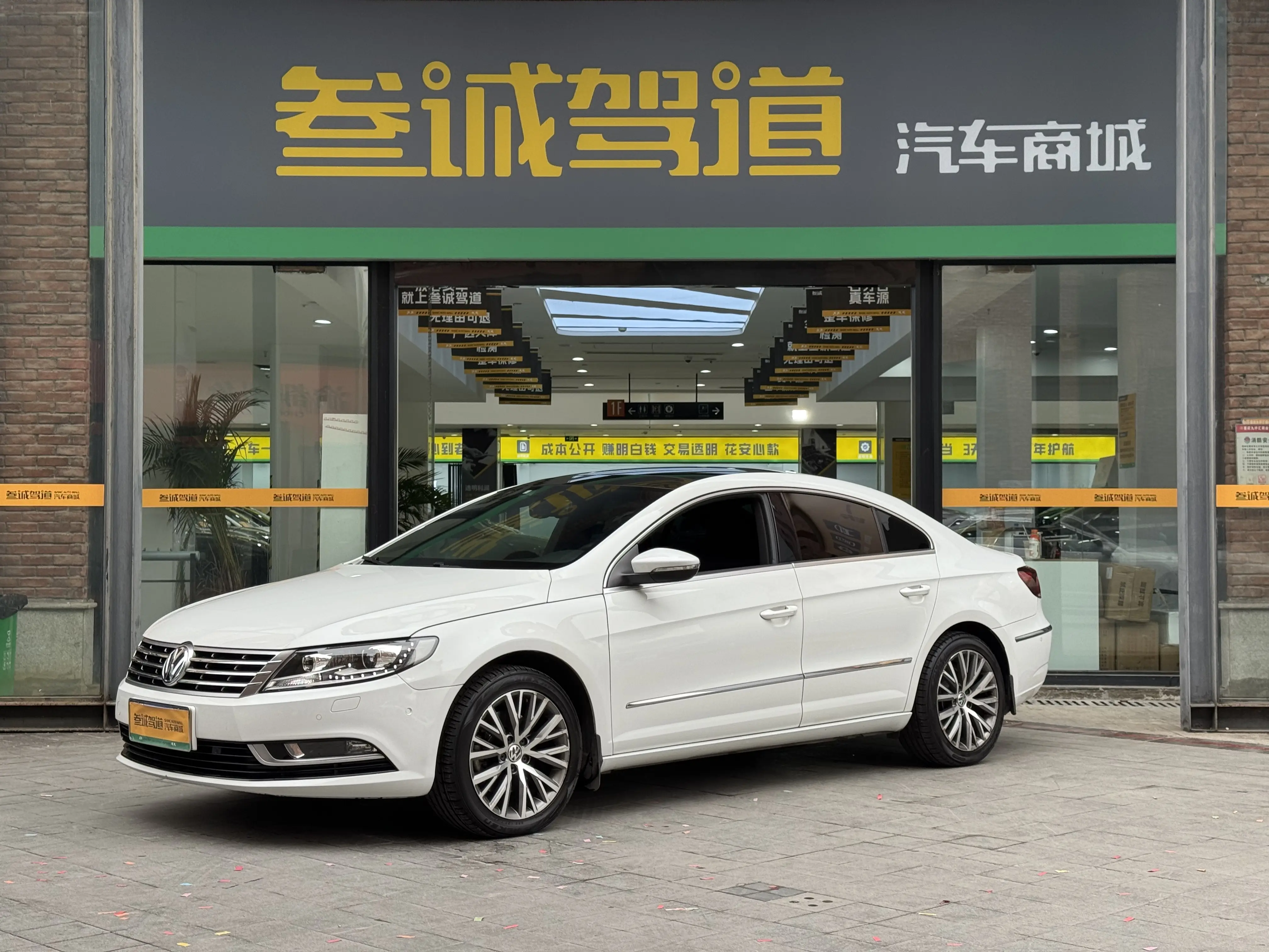 Volkswagen Arteon (CC)  из Китая