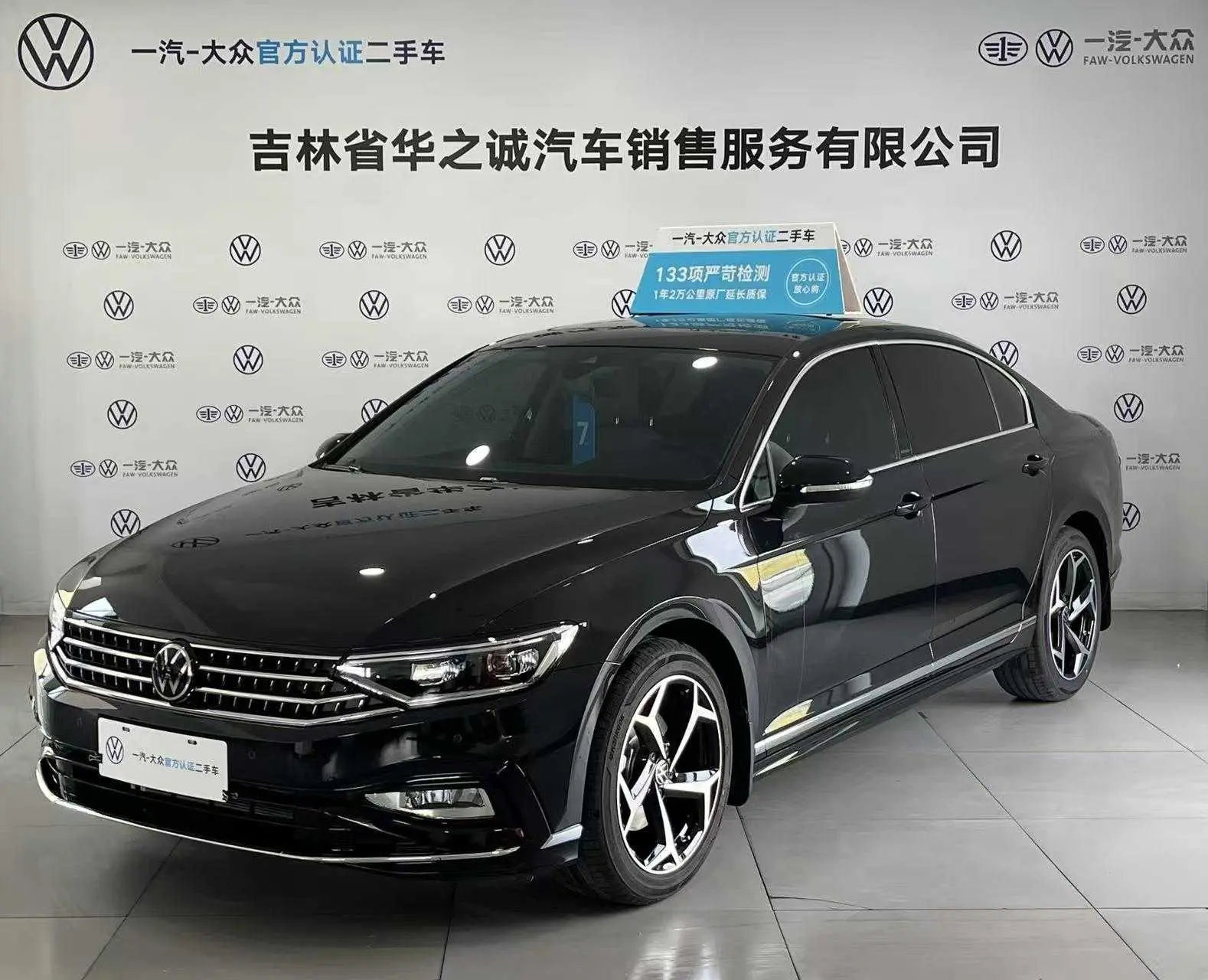 Volkswagen Magotan  из Китая