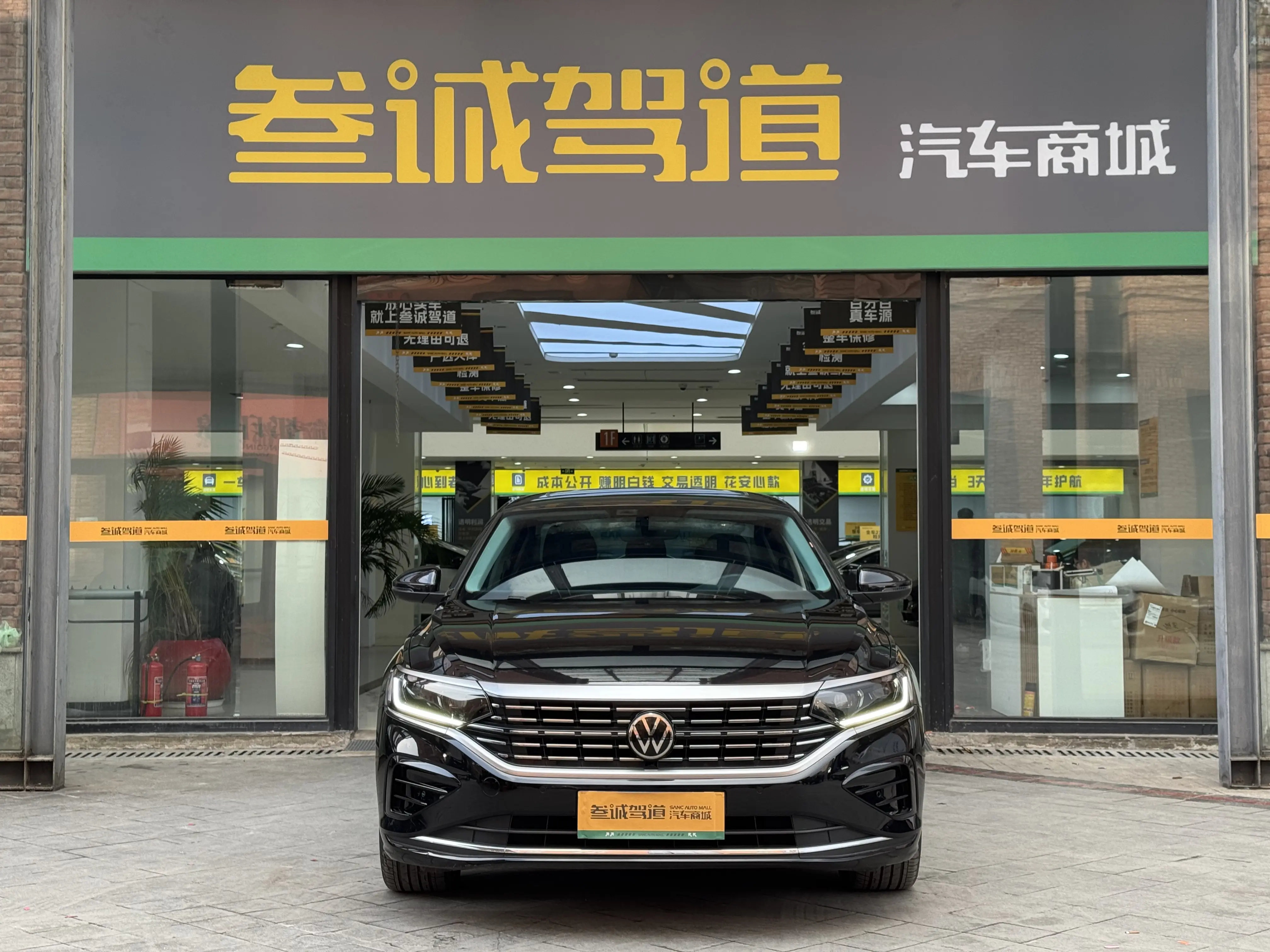 Volkswagen Passat  из Китая