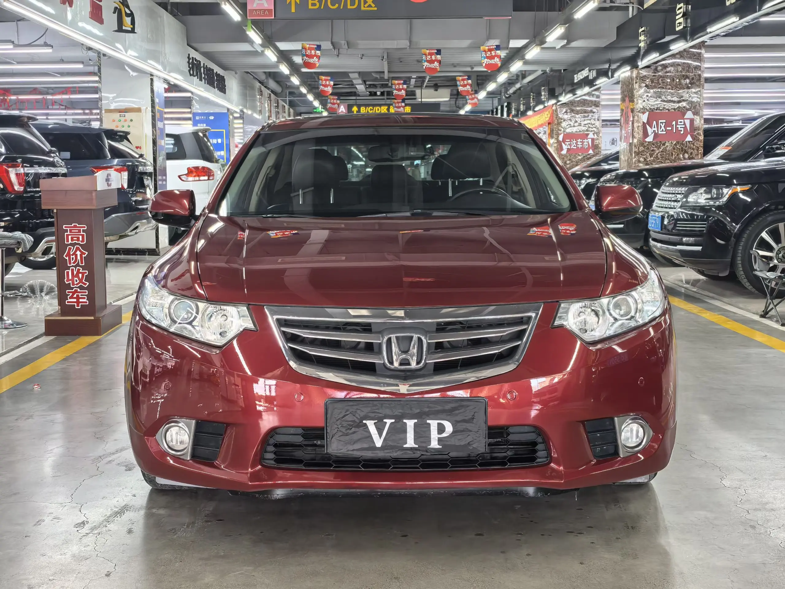 Honda Sibo Rui  из Китая