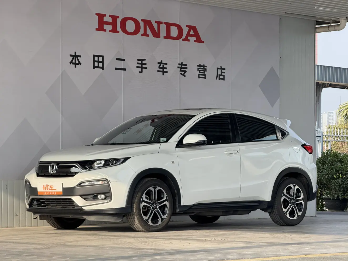 Honda WR-V (XR-V)  из Китая