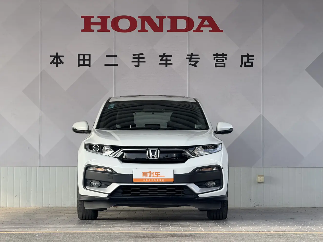 Honda WR-V (XR-V)  из Китая