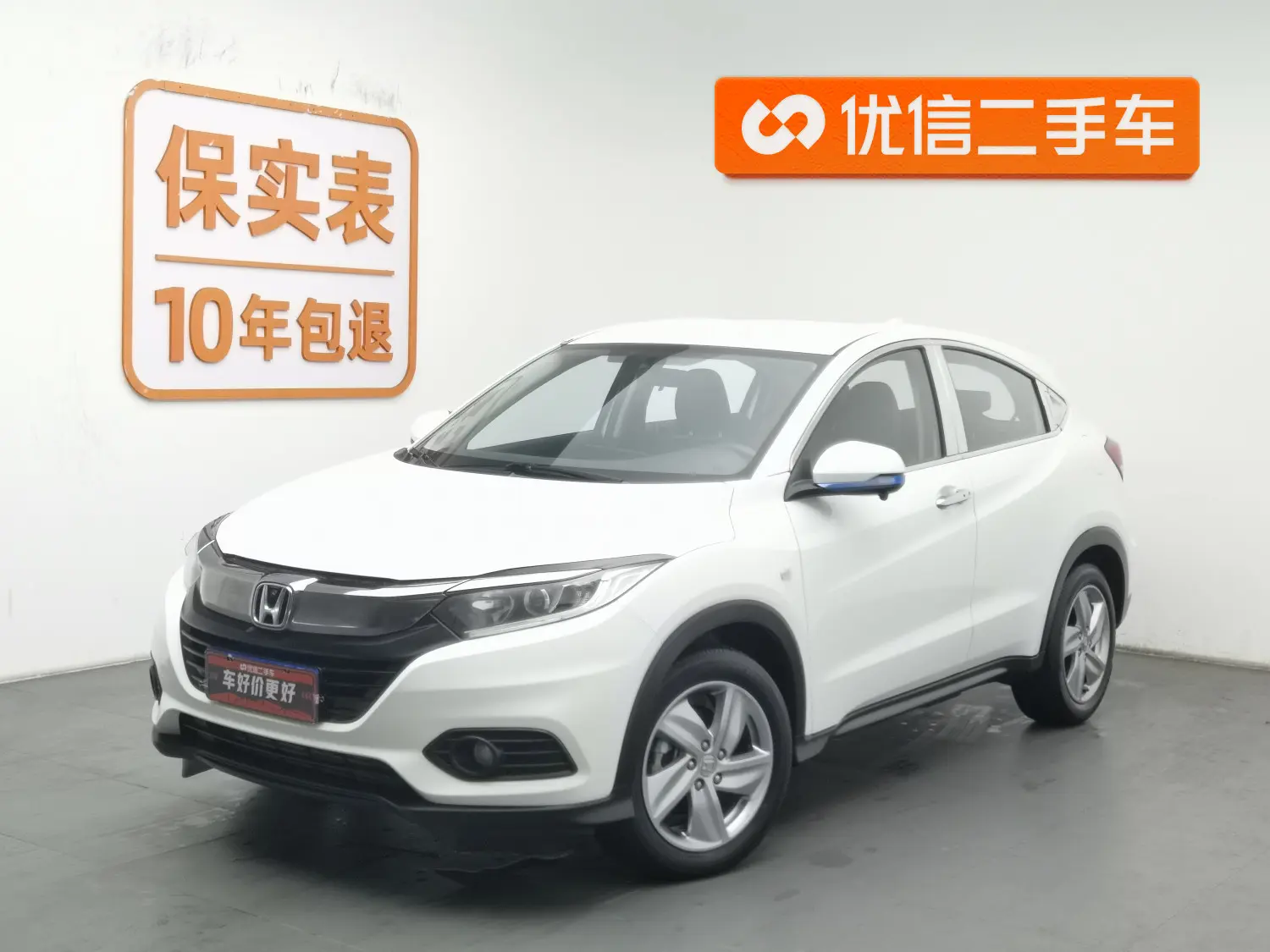 Honda Vezel (Binzhi)  из Китая
