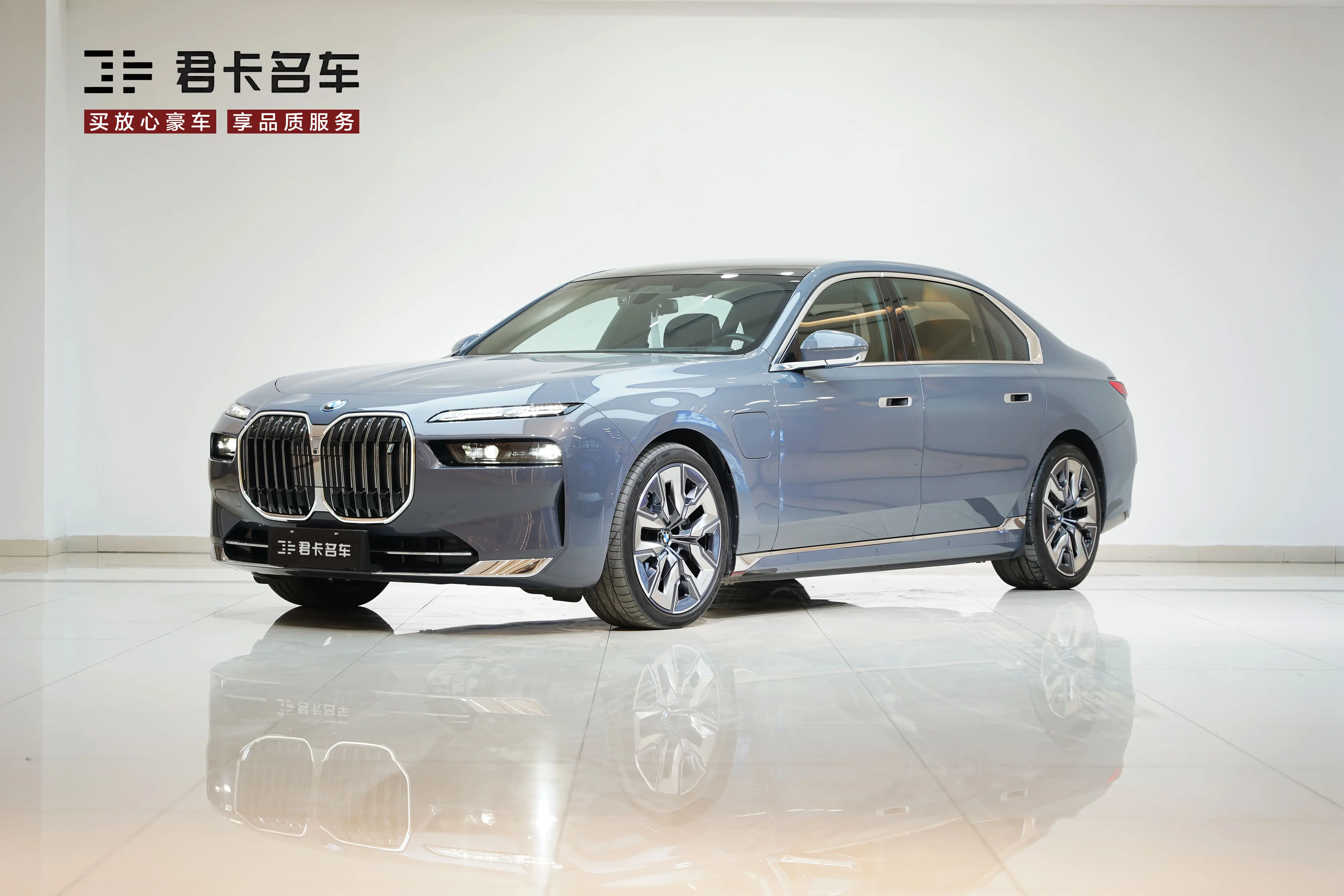 BMW i7  из Китая