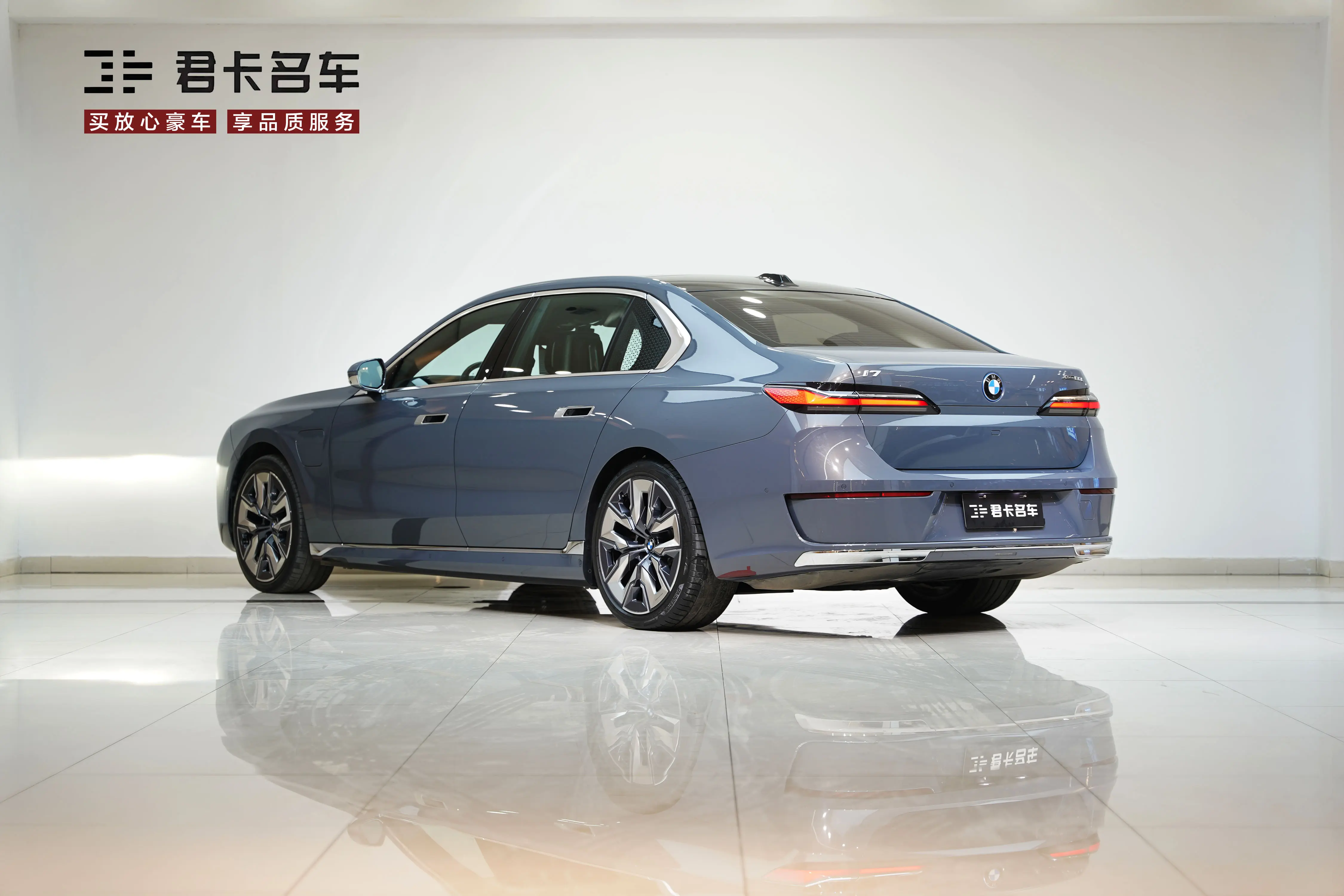 BMW i7  из Китая