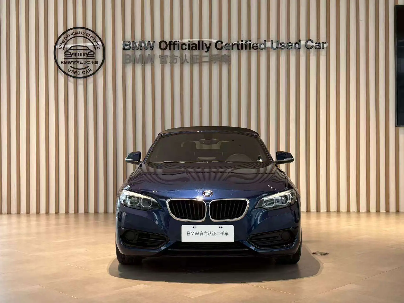 BMW 2 Series  из Китая