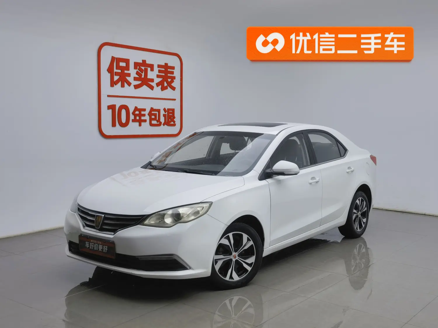 Roewe 360  из Китая