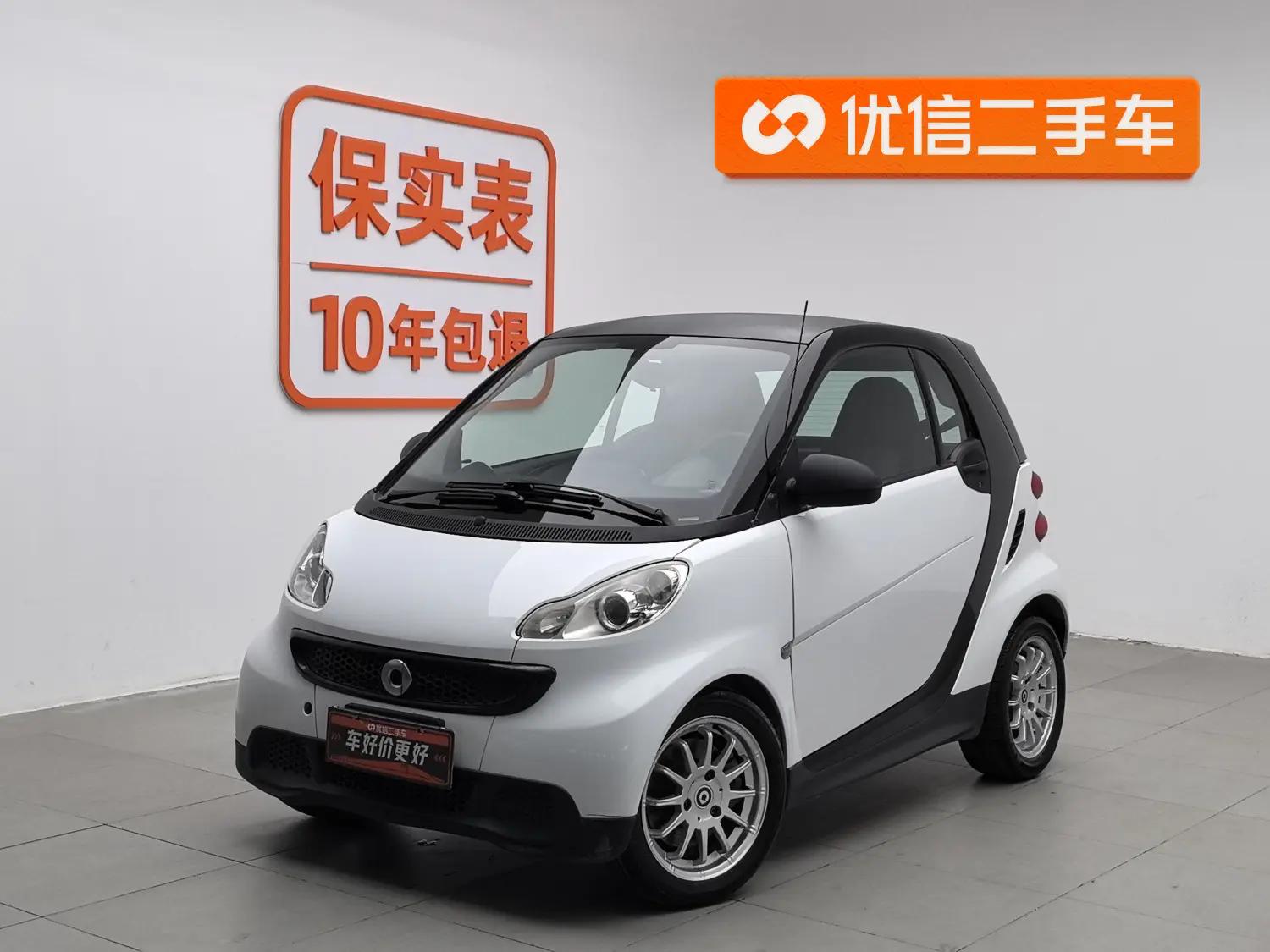 Smart fortwo  из Китая