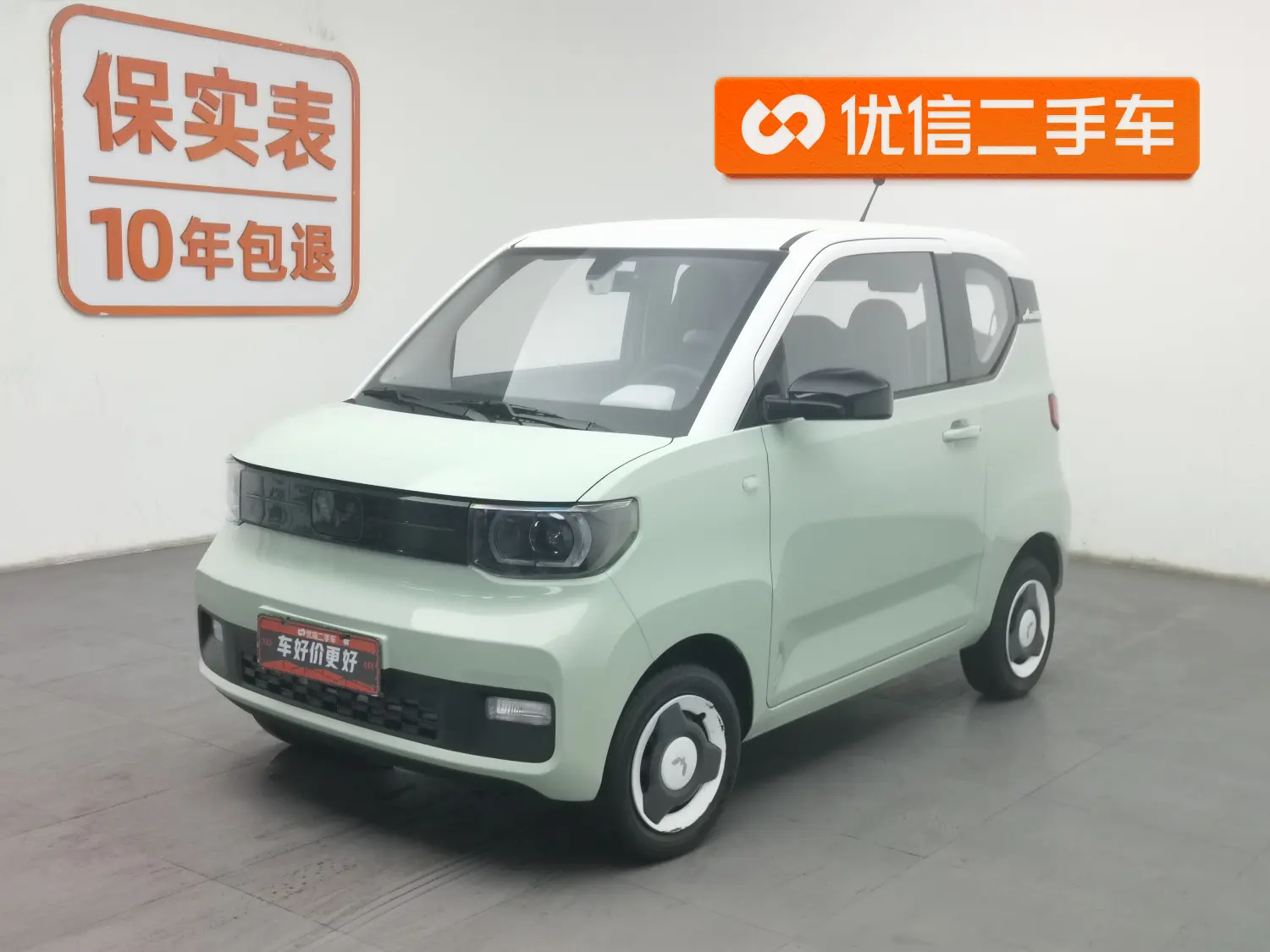 Wuling Hongguang MINIEV  из Китая