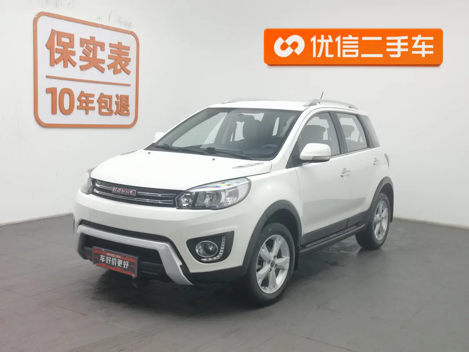 Haval H1  из Китая