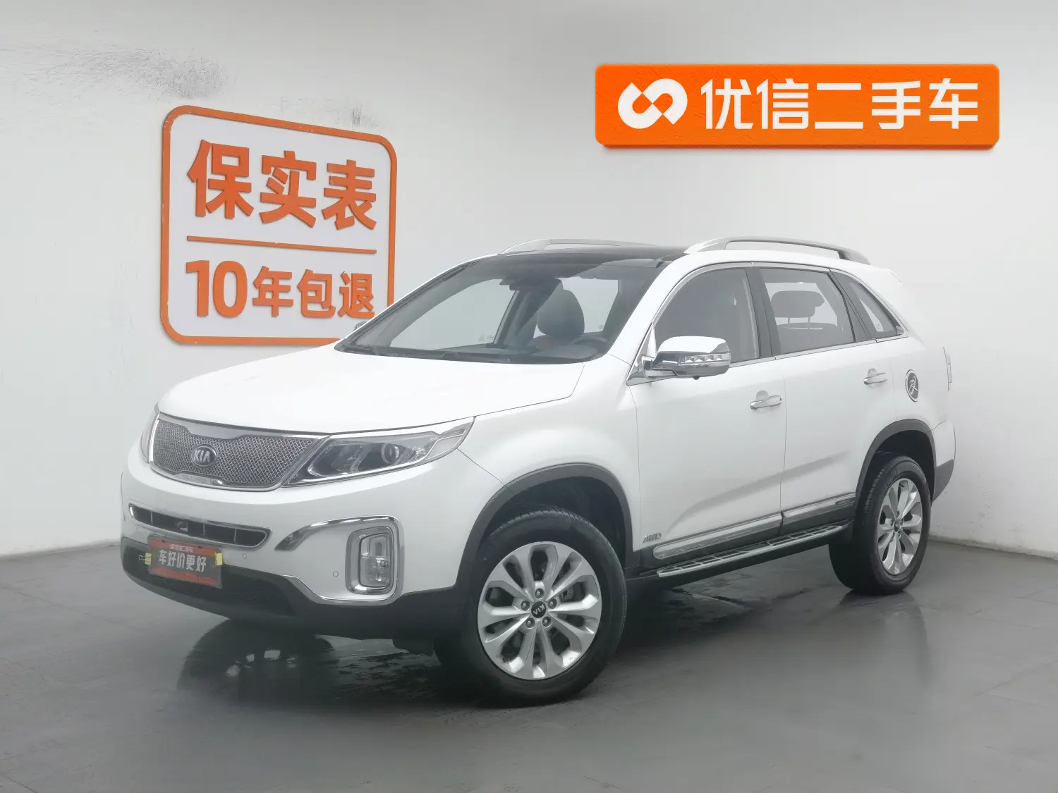 Kia Sorento  из Китая
