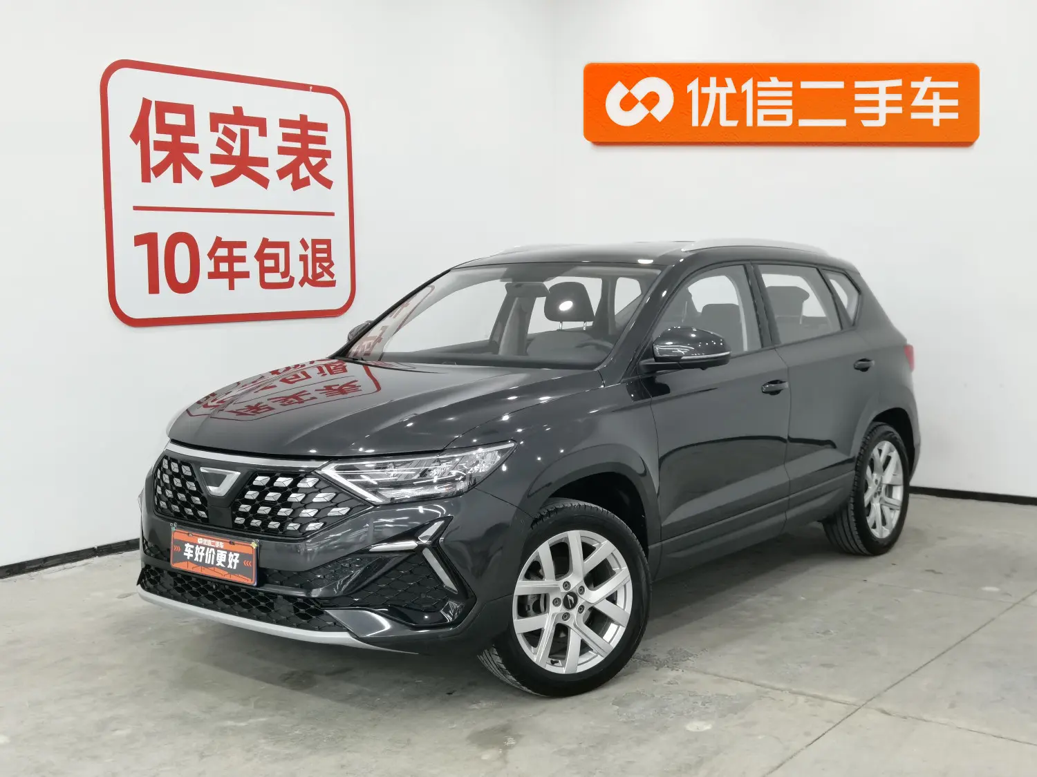 Jetta VS5  из Китая