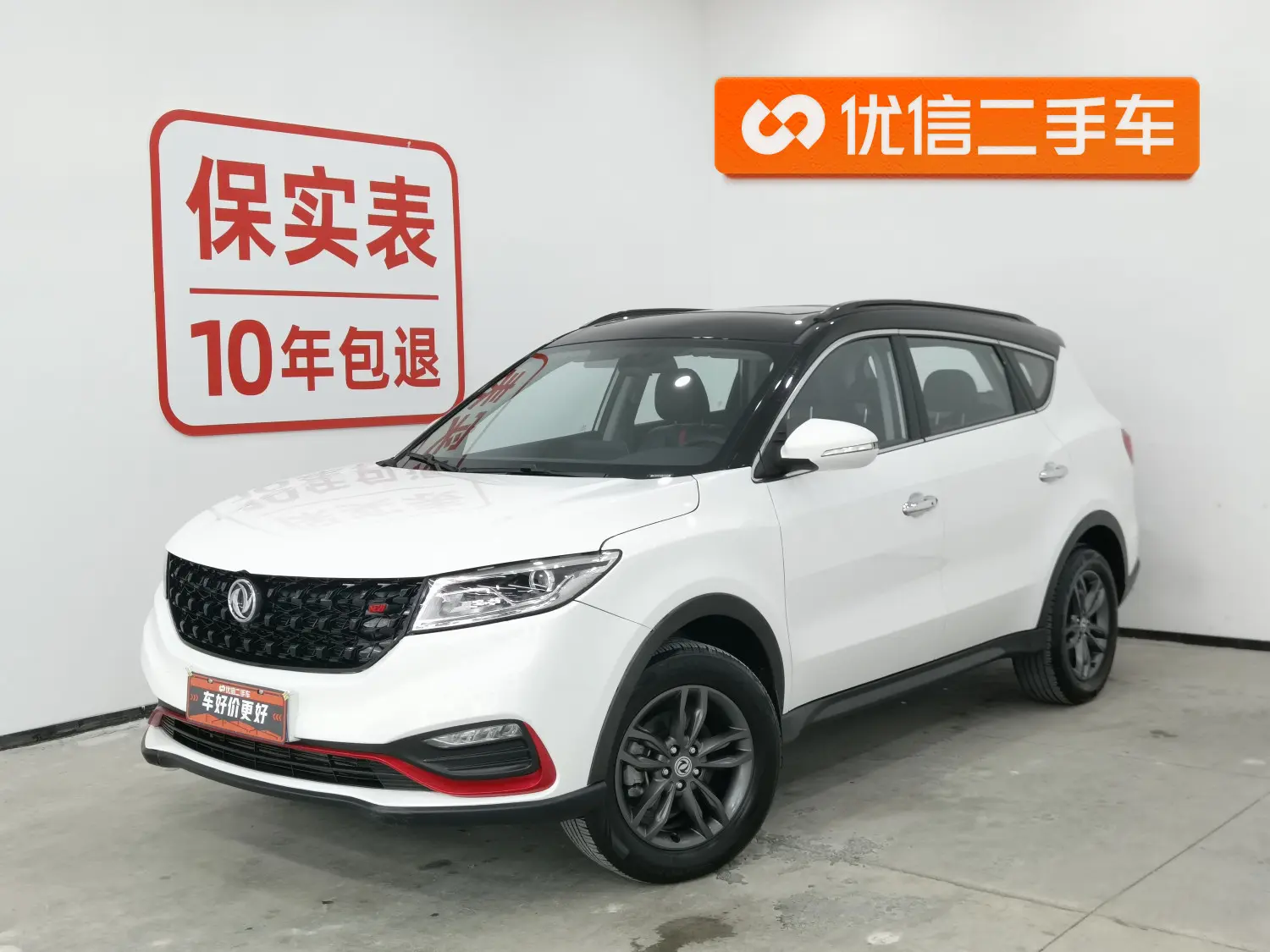 Dongfeng Fengon 580  из Китая