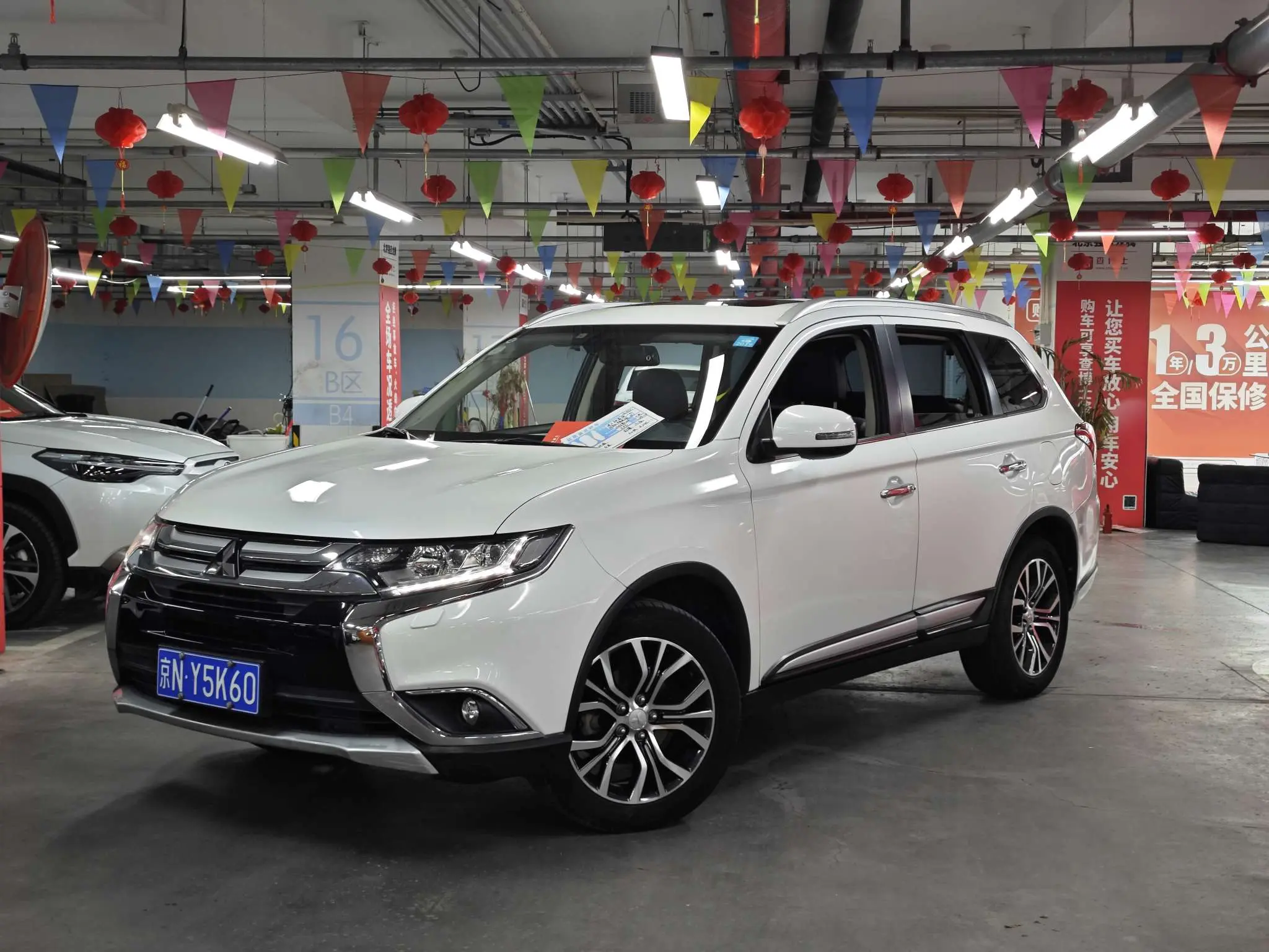 Mitsubishi Outlander  из Китая