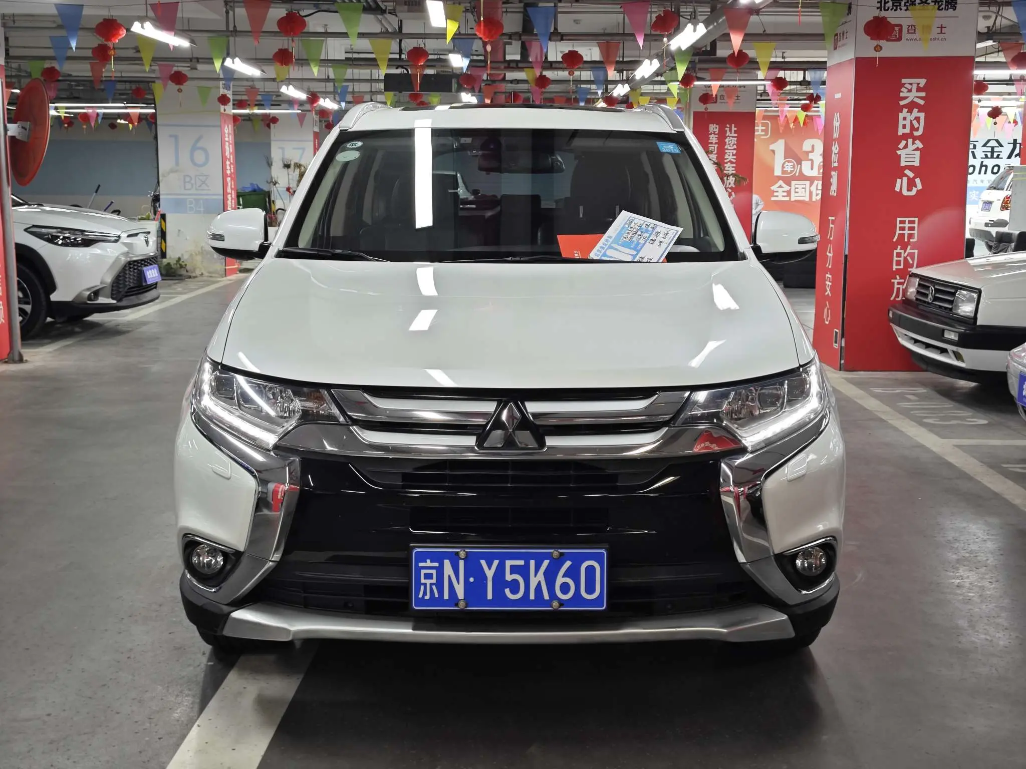 Mitsubishi Outlander  из Китая