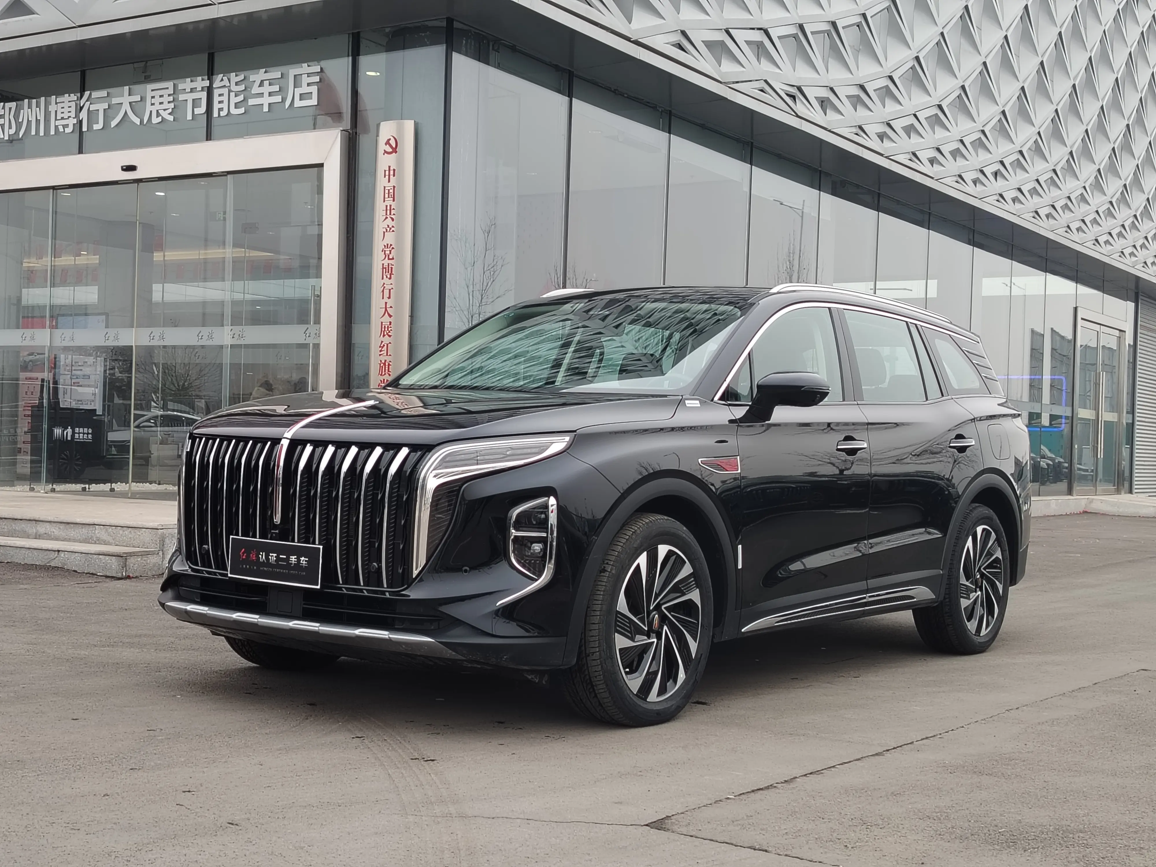 Hongqi HS7 PHEV  из Китая