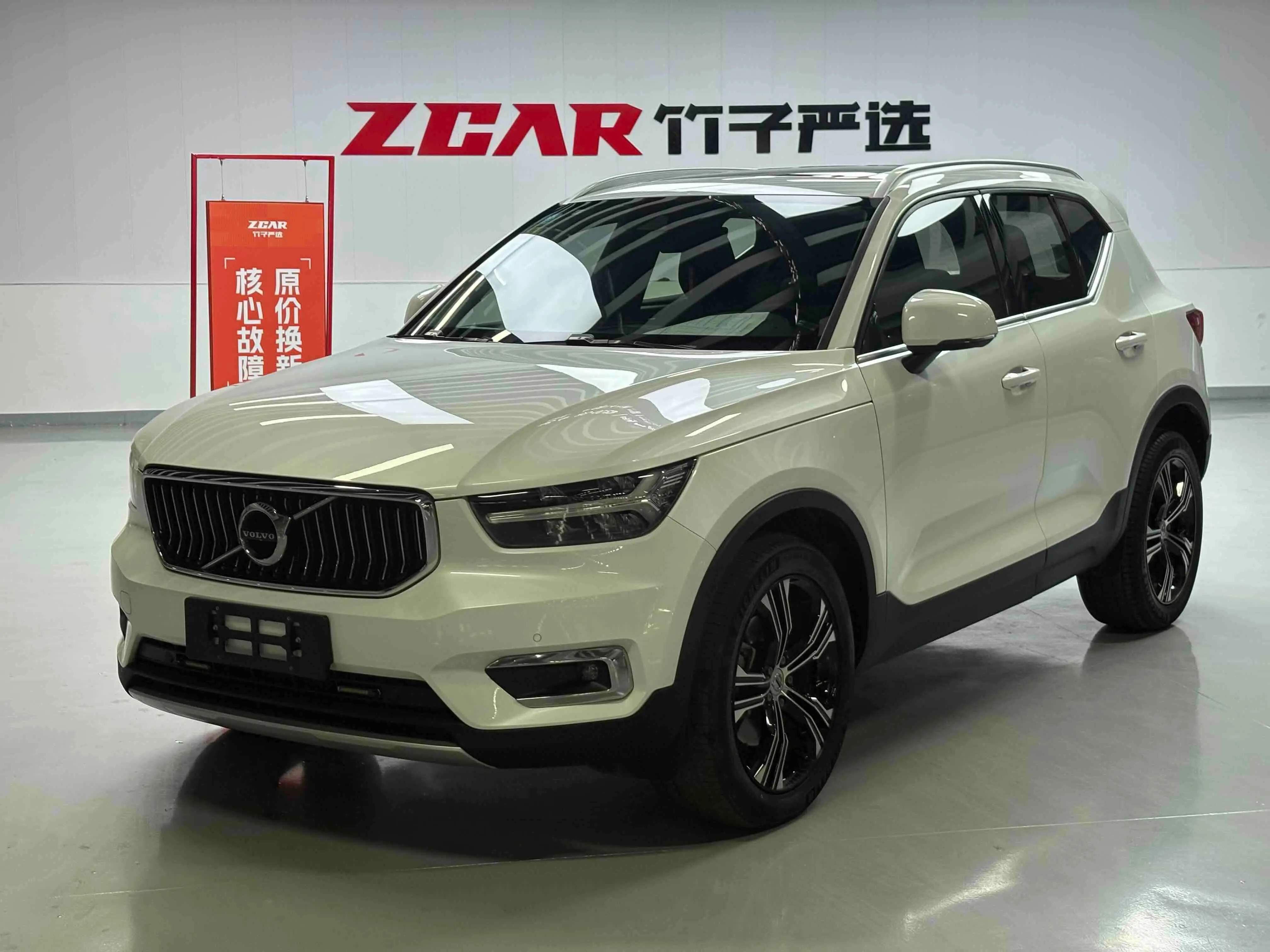 Volvo XC40  из Китая